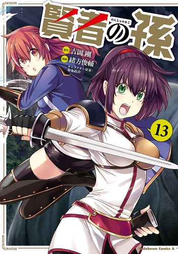 Kenja no Mago