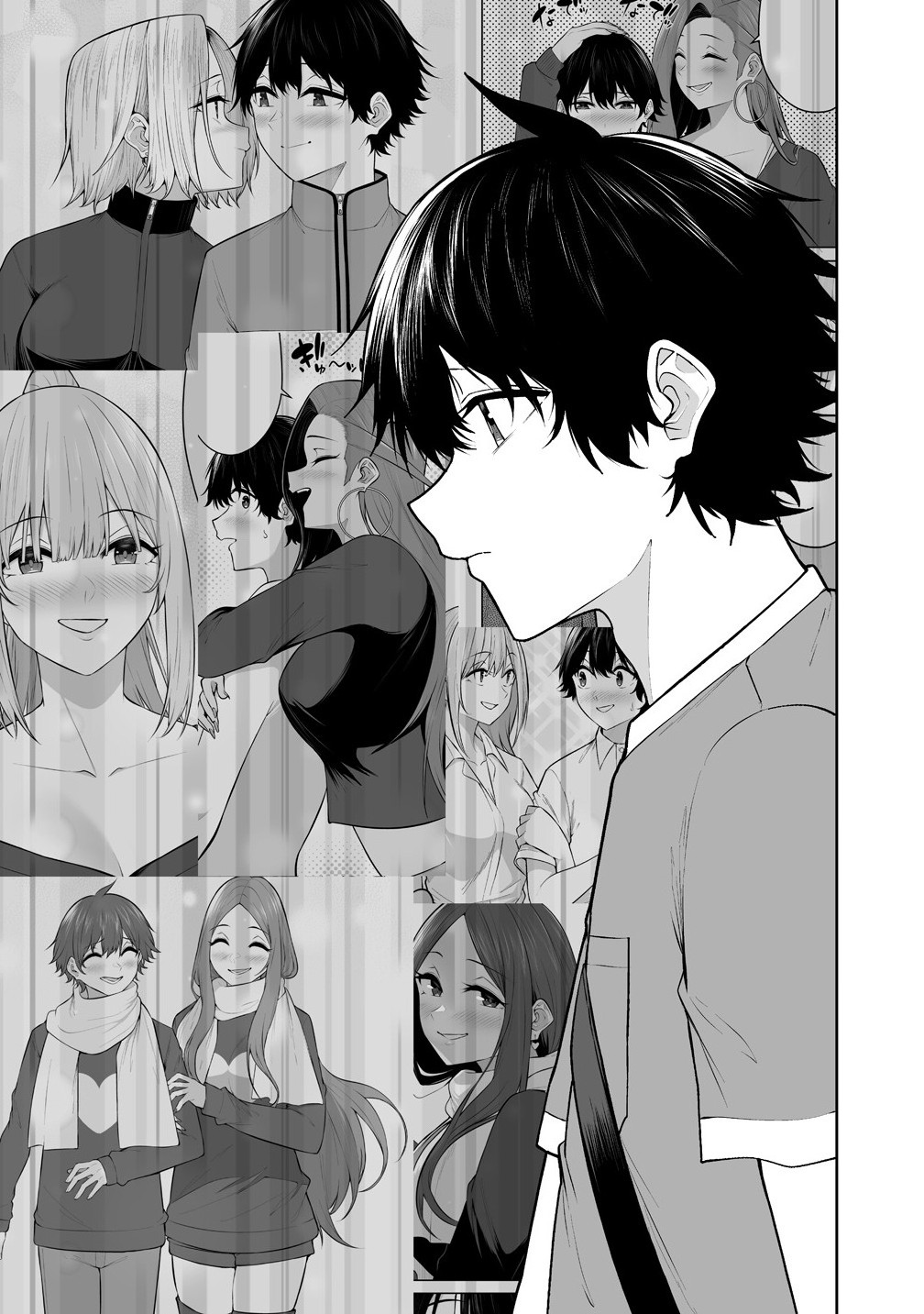 今泉ん家はどうやらギャルの溜まり場になってるらしい~DEEP~ Chap 41 - Next Chap 42