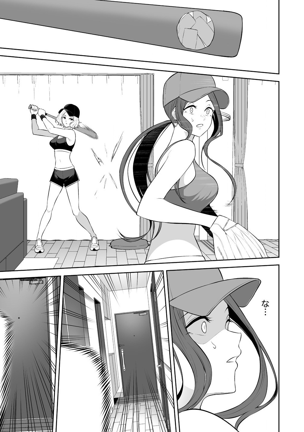 今泉ん家はどうやらギャルの溜まり場になってるらしい~DEEP~ Chap 36 - Next Chap 37