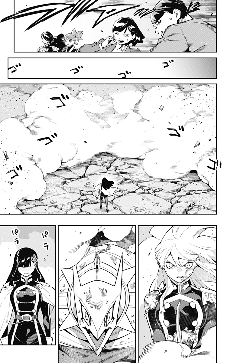 魔都精兵のスレイブ Chap 144 - Next Chap 145