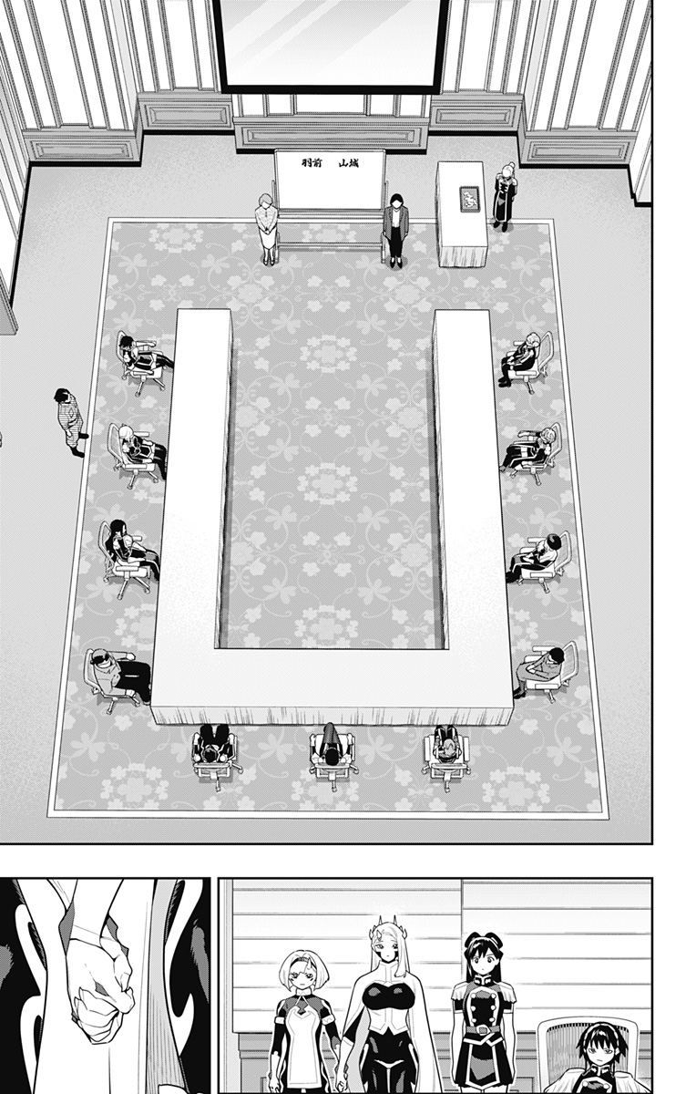 魔都精兵のスレイブ Chap 148 - Next Chap 149