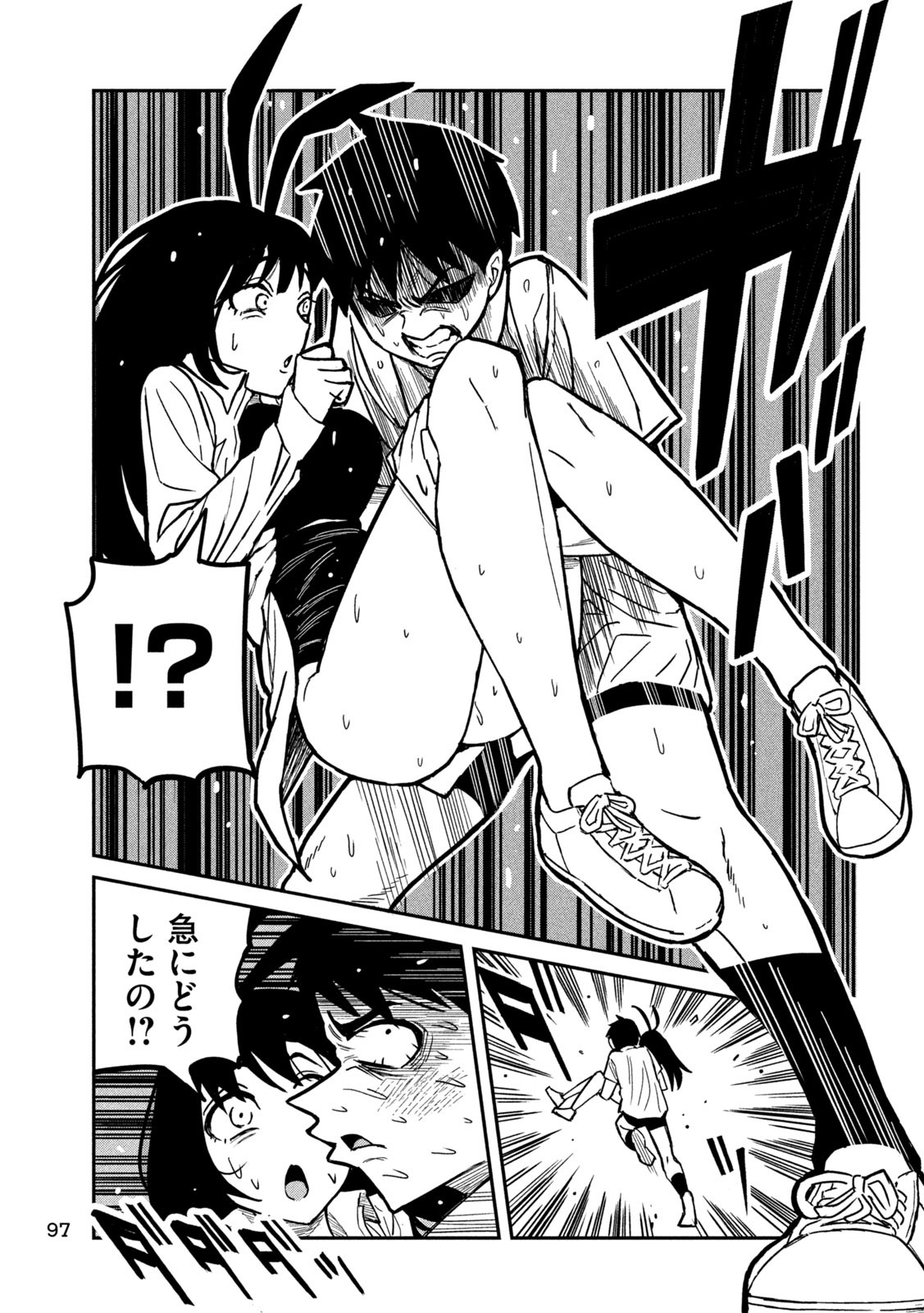 だれでも抱けるキミが好き Chap 26 - Next Chap 27