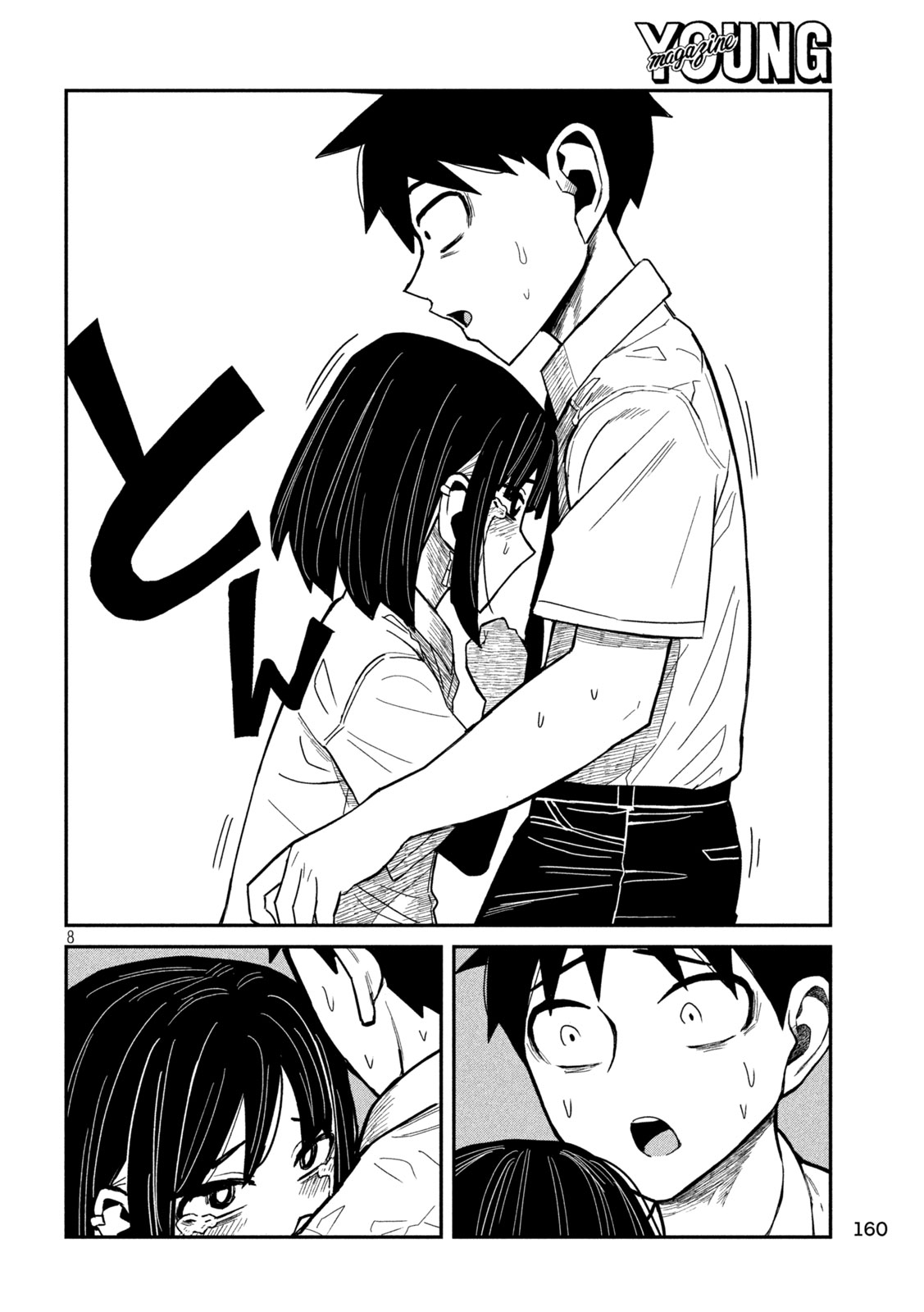 だれでも抱けるキミが好き Chap 38 - Next Chap 39