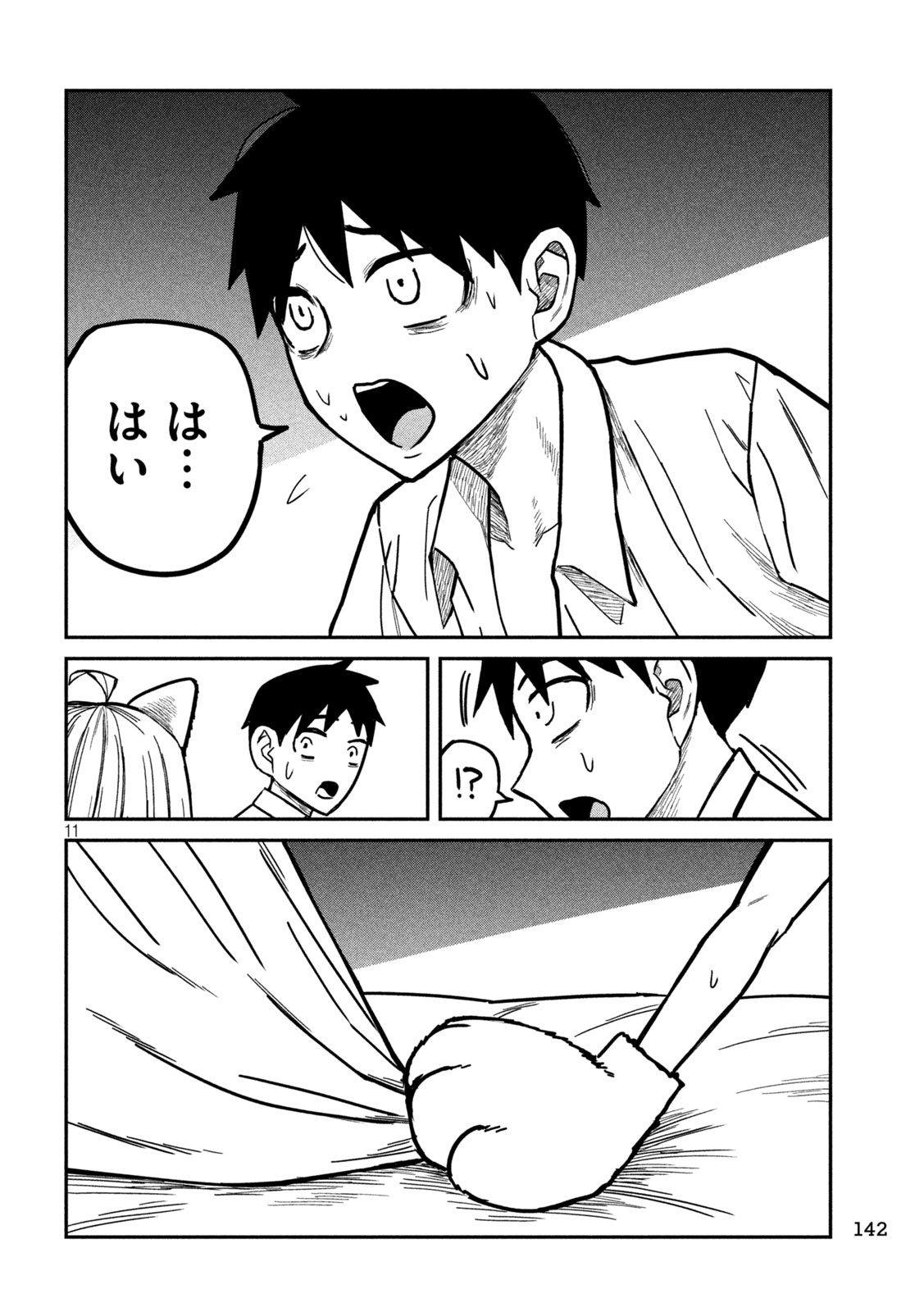 だれでも抱けるキミが好き Chap 31 - Next Chap 32