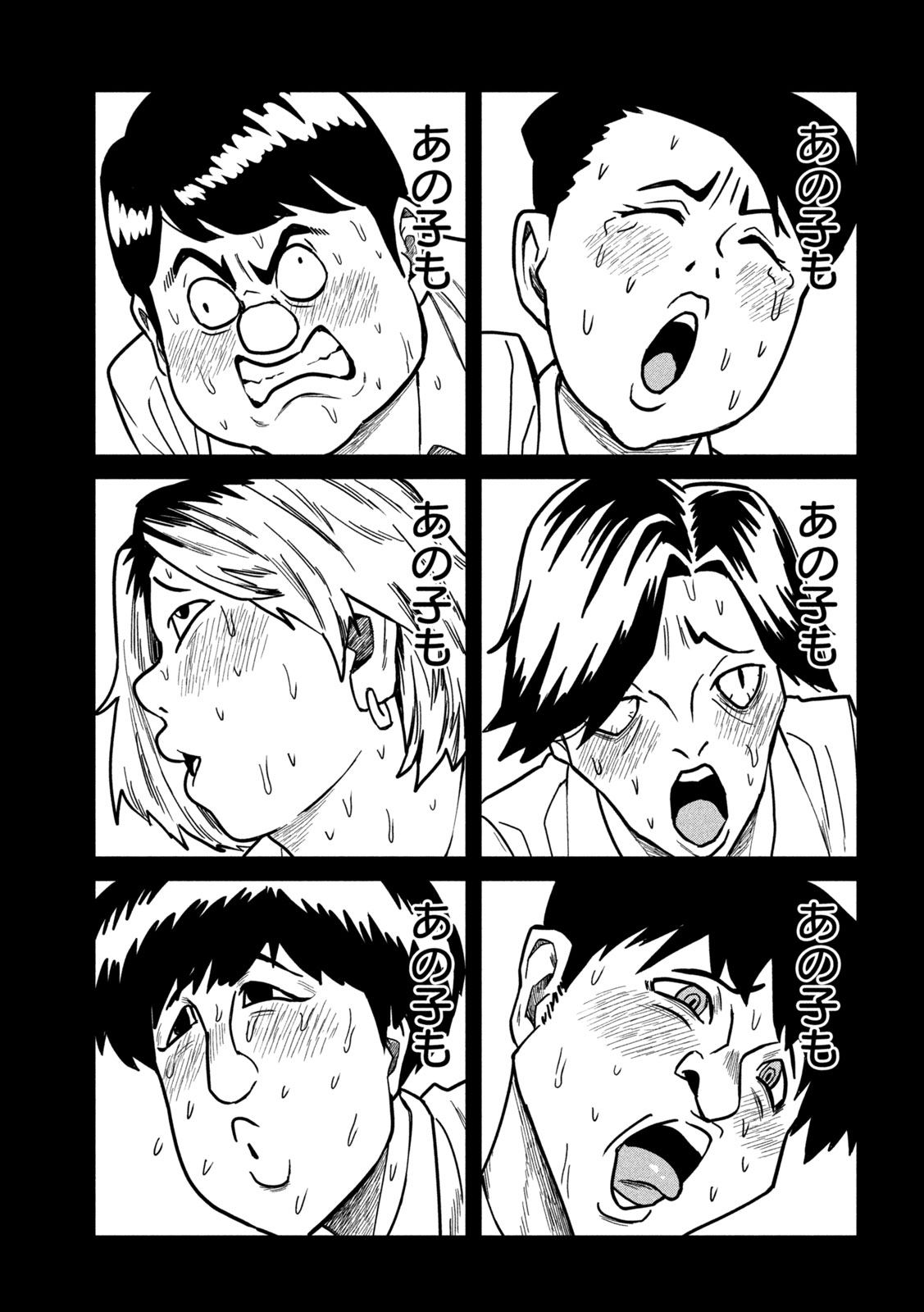 だれでも抱けるキミが好き Chap 32 - Next Chap 33