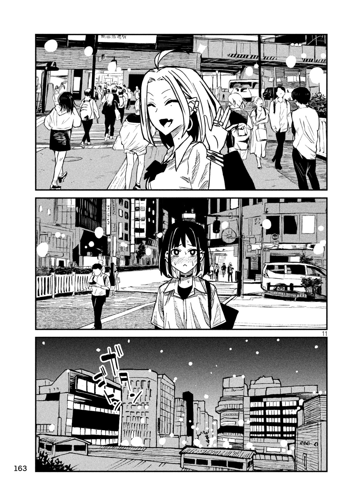 だれでも抱けるキミが好き Chap 45 - Next Chap 46