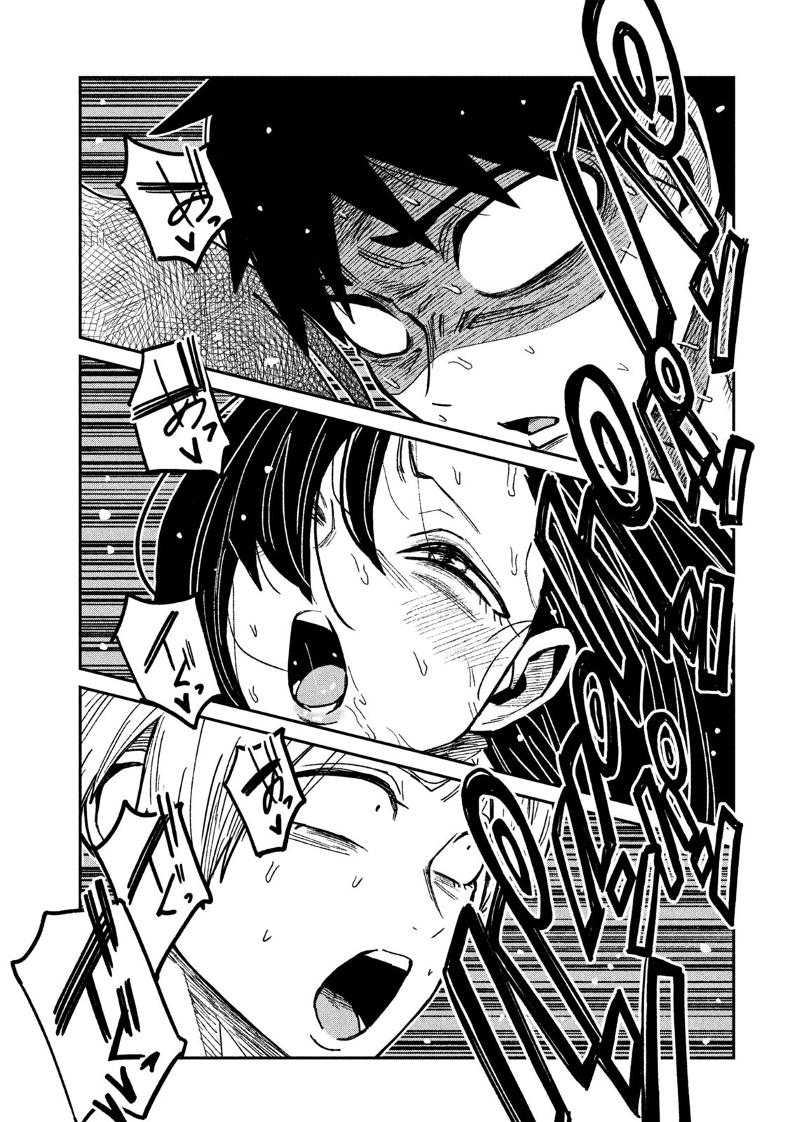 だれでも抱けるキミが好き Chap 67 - Next Chap 68