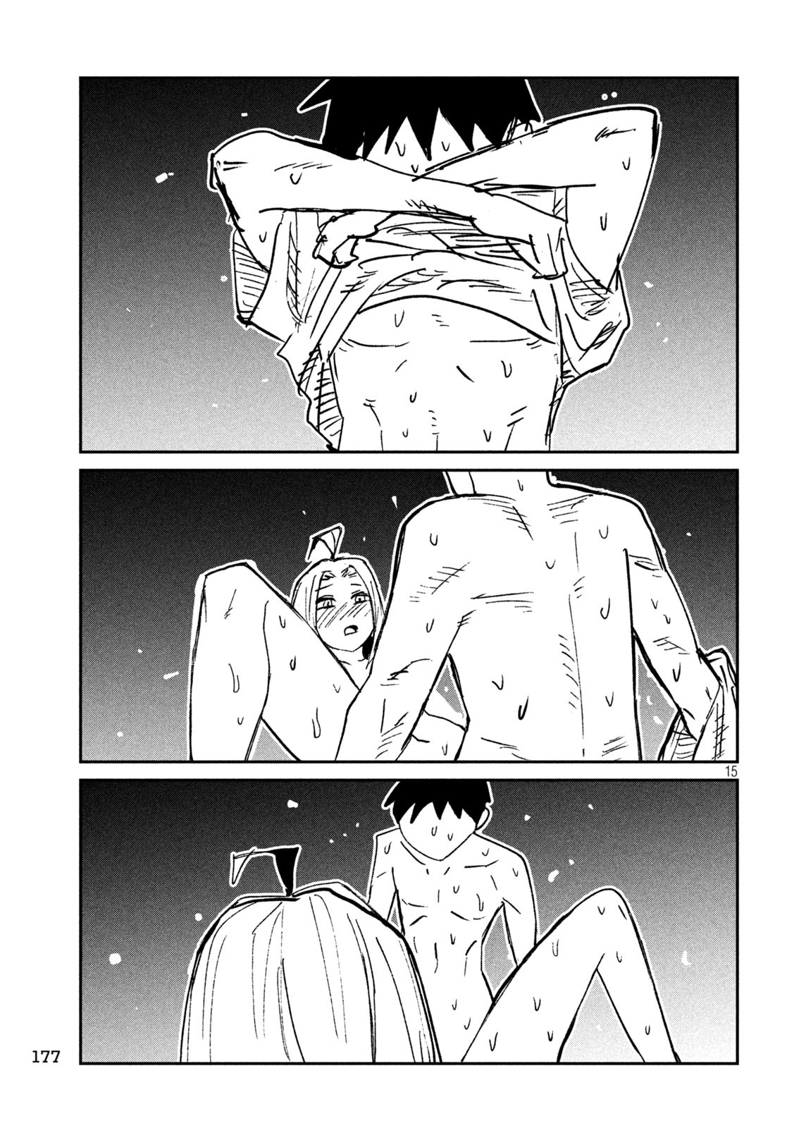 だれでも抱けるキミが好き Chap 73 - Next Chap 74