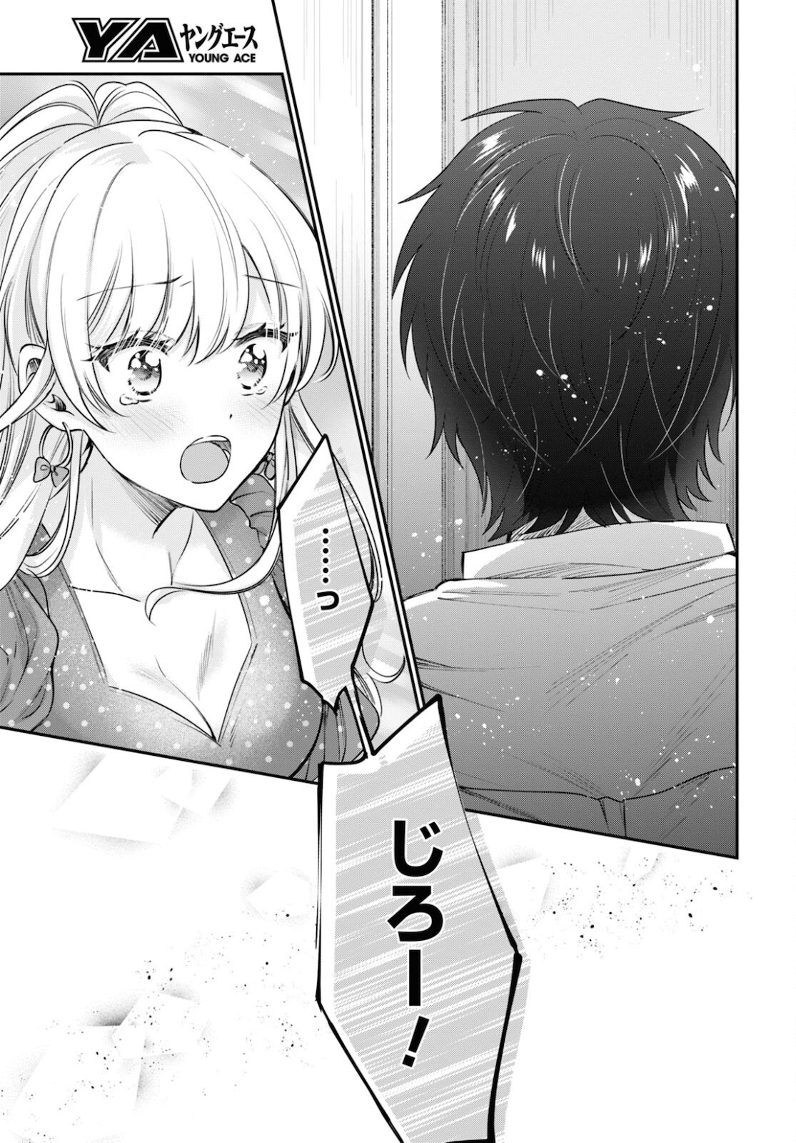 夫婦以上、恋人未満。 Chap 41 - Next Chap 42