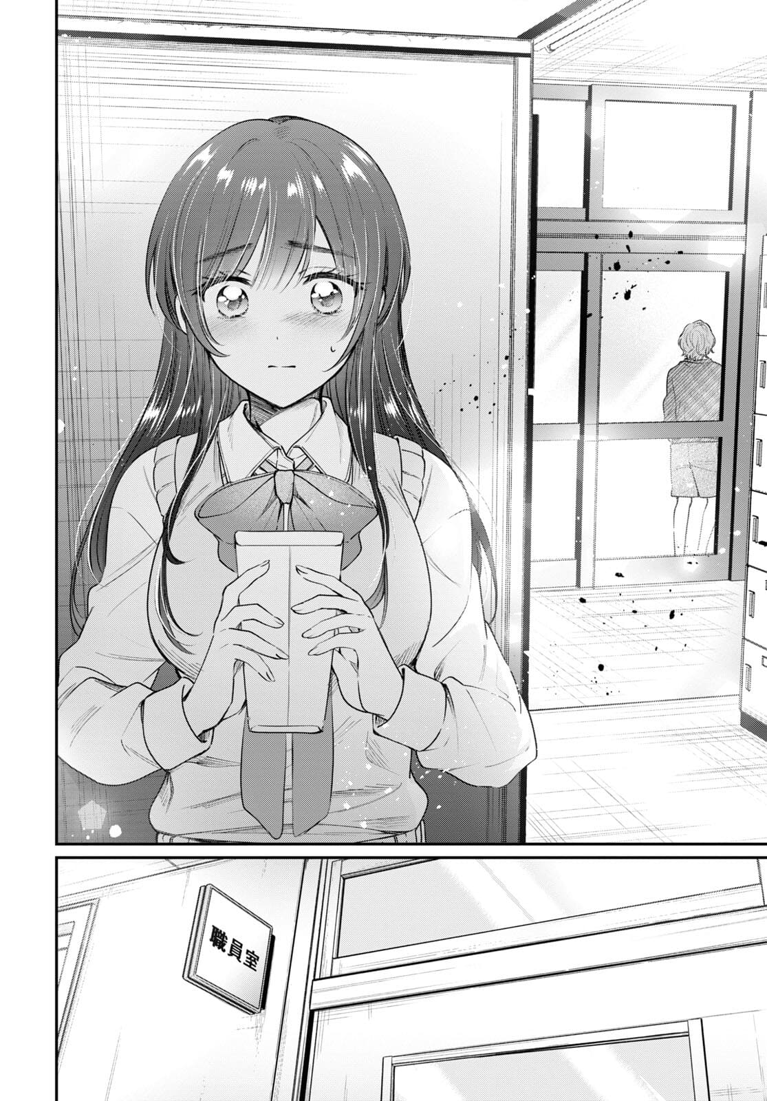 夫婦以上、恋人未満。 Chap 42 - Next Chap 43