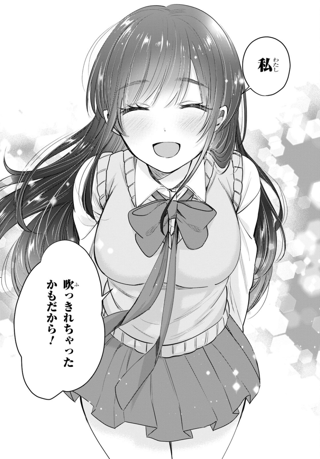夫婦以上、恋人未満。 Chap 43 - Next Chap 44