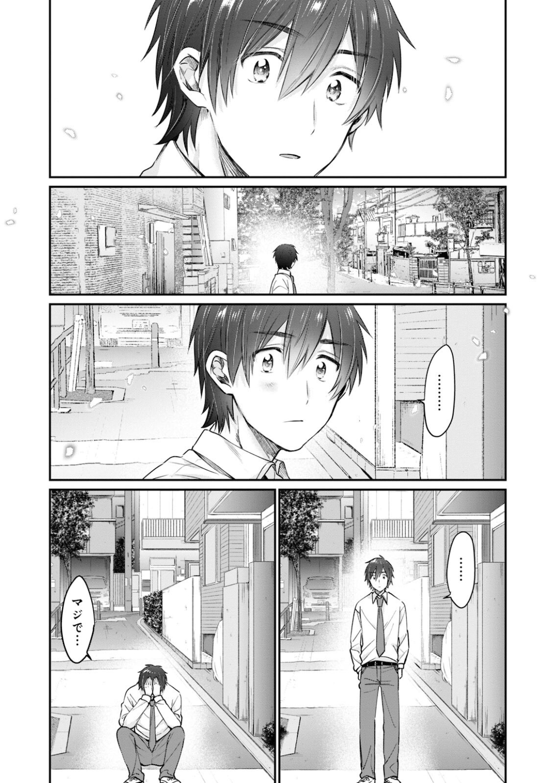 夫婦以上、恋人未満。 Chap 43 - Next Chap 44