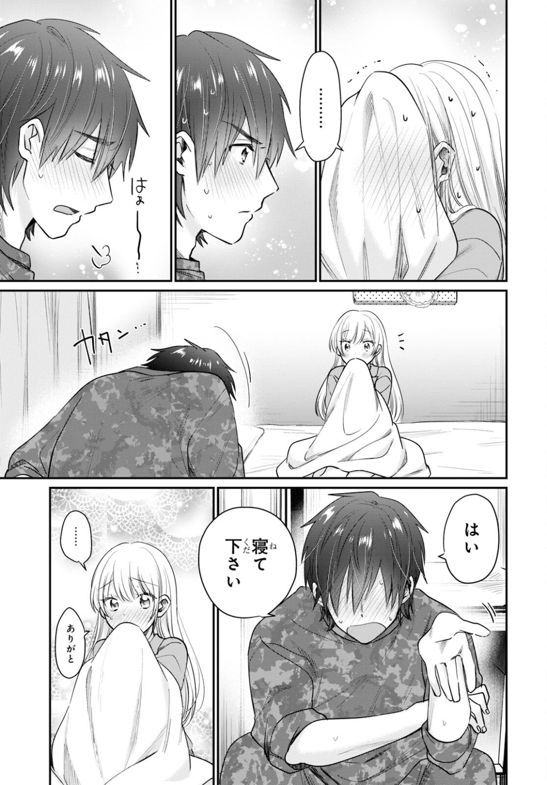 夫婦以上、恋人未満。 Chap 44 - Next Chap 45