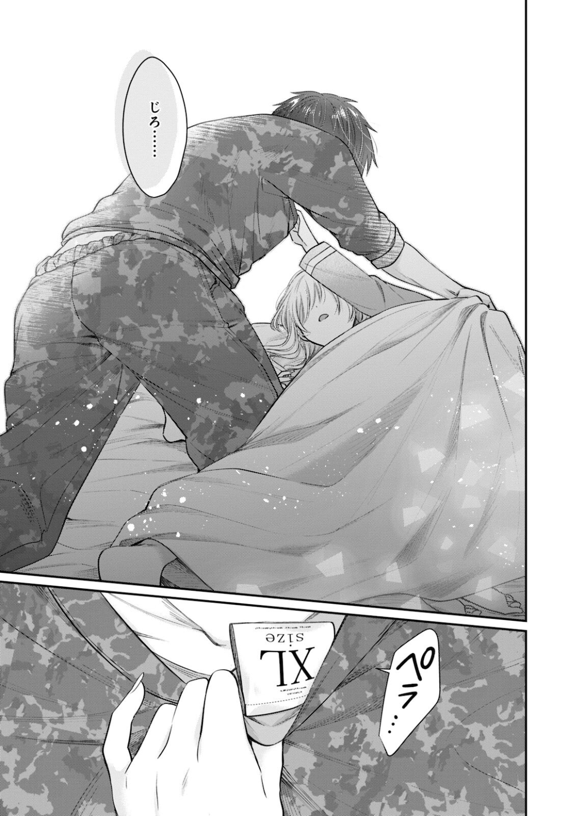 夫婦以上、恋人未満。 Chap 44 - Next Chap 45