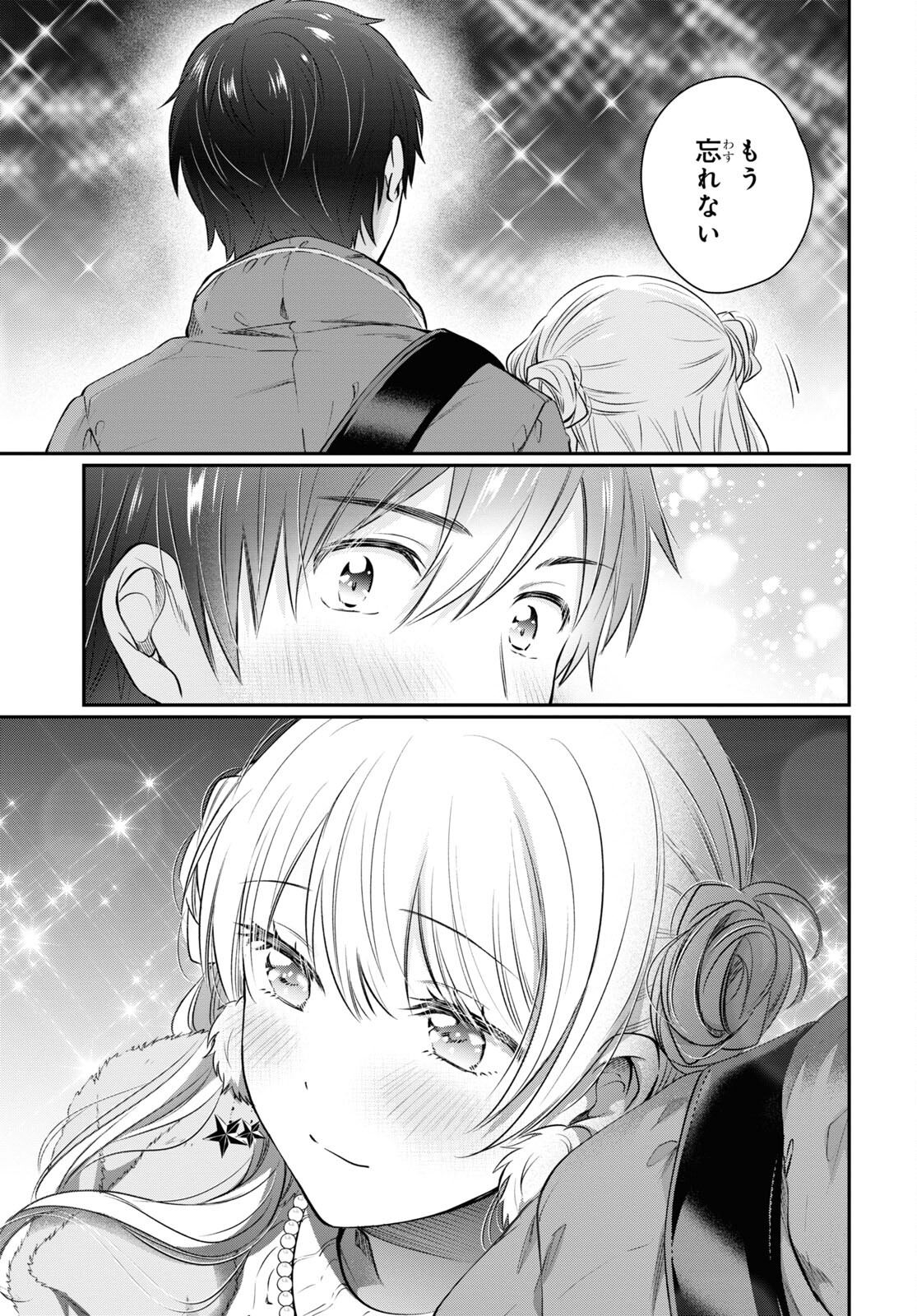 夫婦以上、恋人未満。 Chap 66 - Next Chap 67