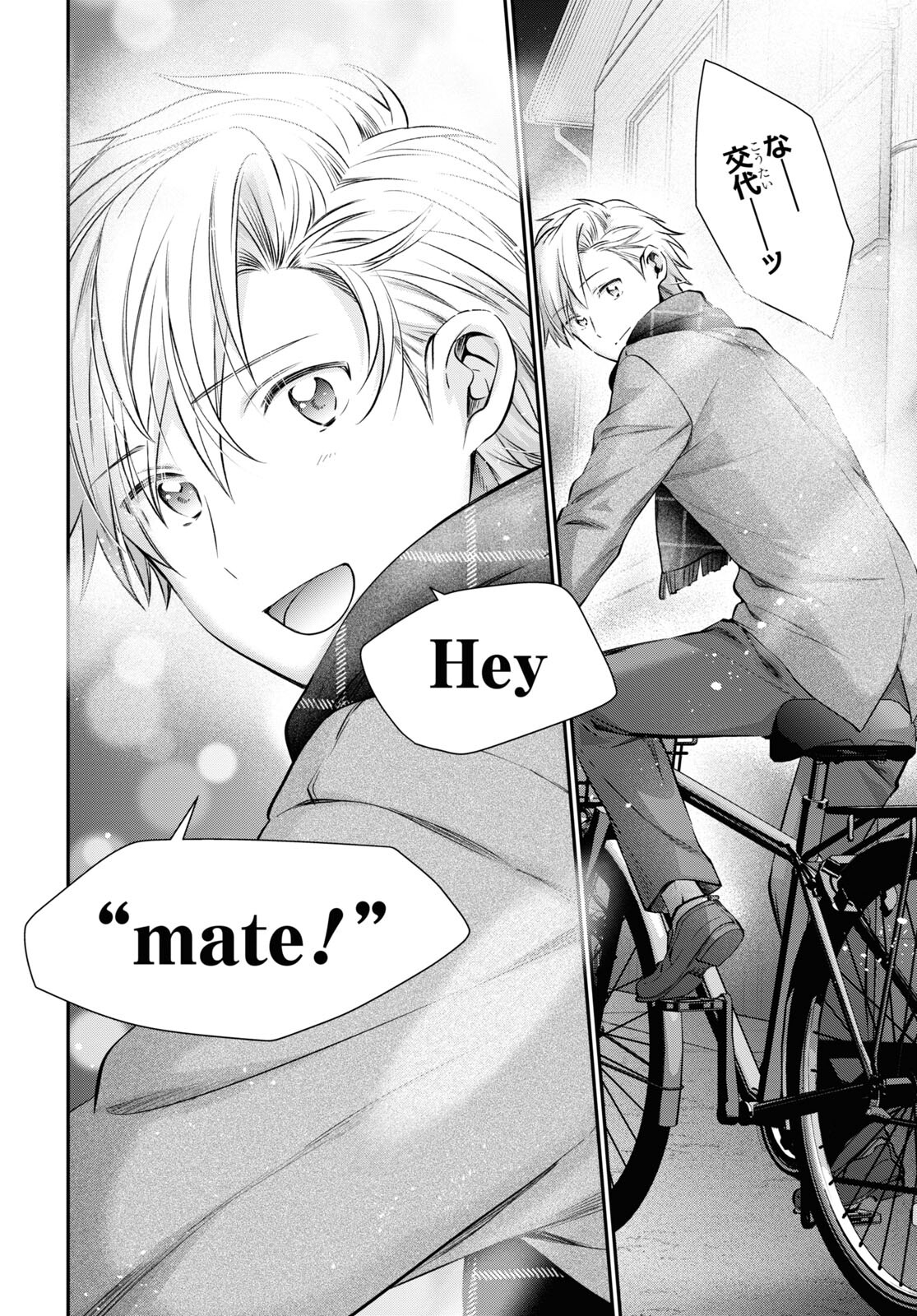 夫婦以上、恋人未満。 Chap 70 - Next Chap 71