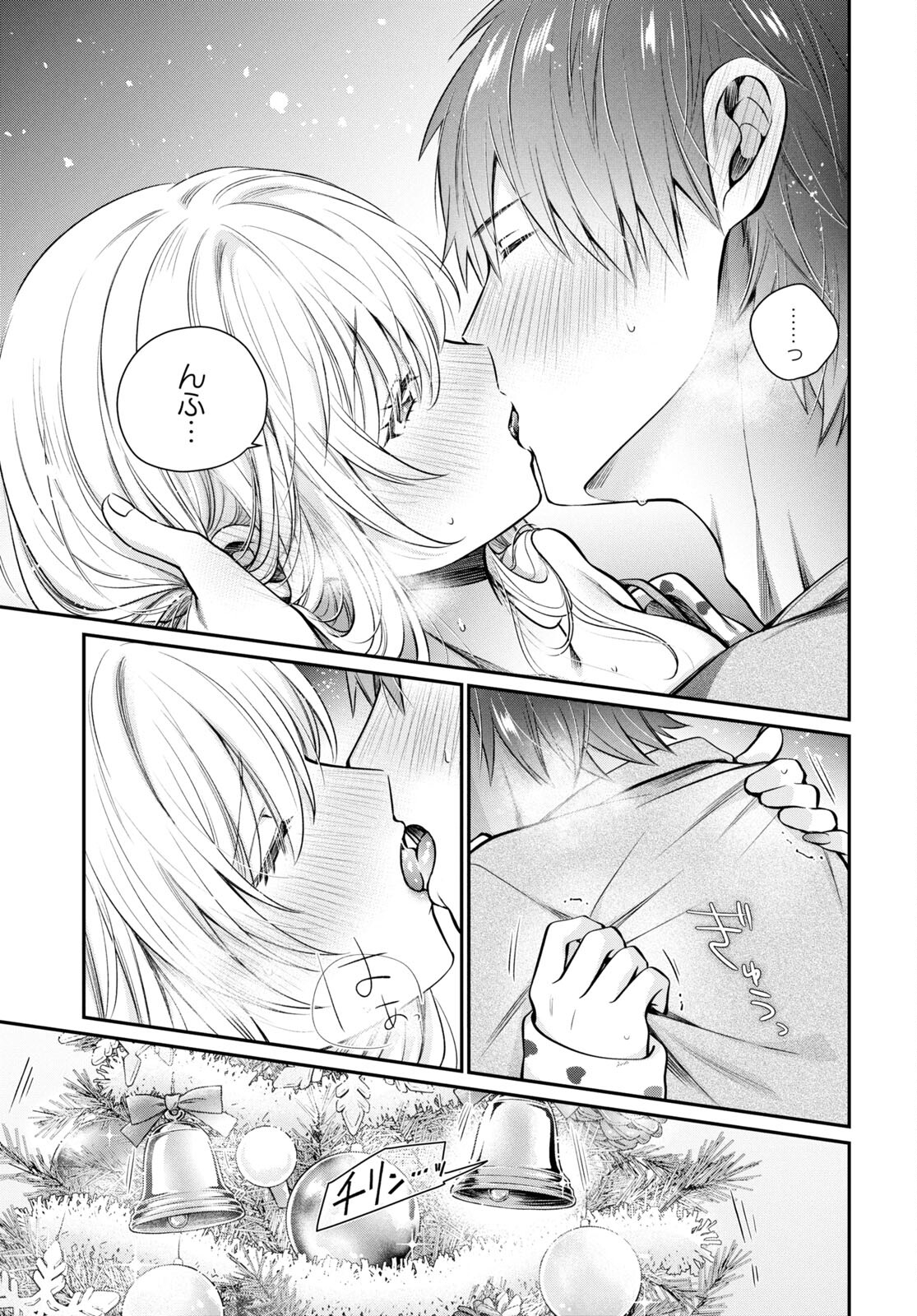 夫婦以上、恋人未満。 Chap 71 - Next Chap 72
