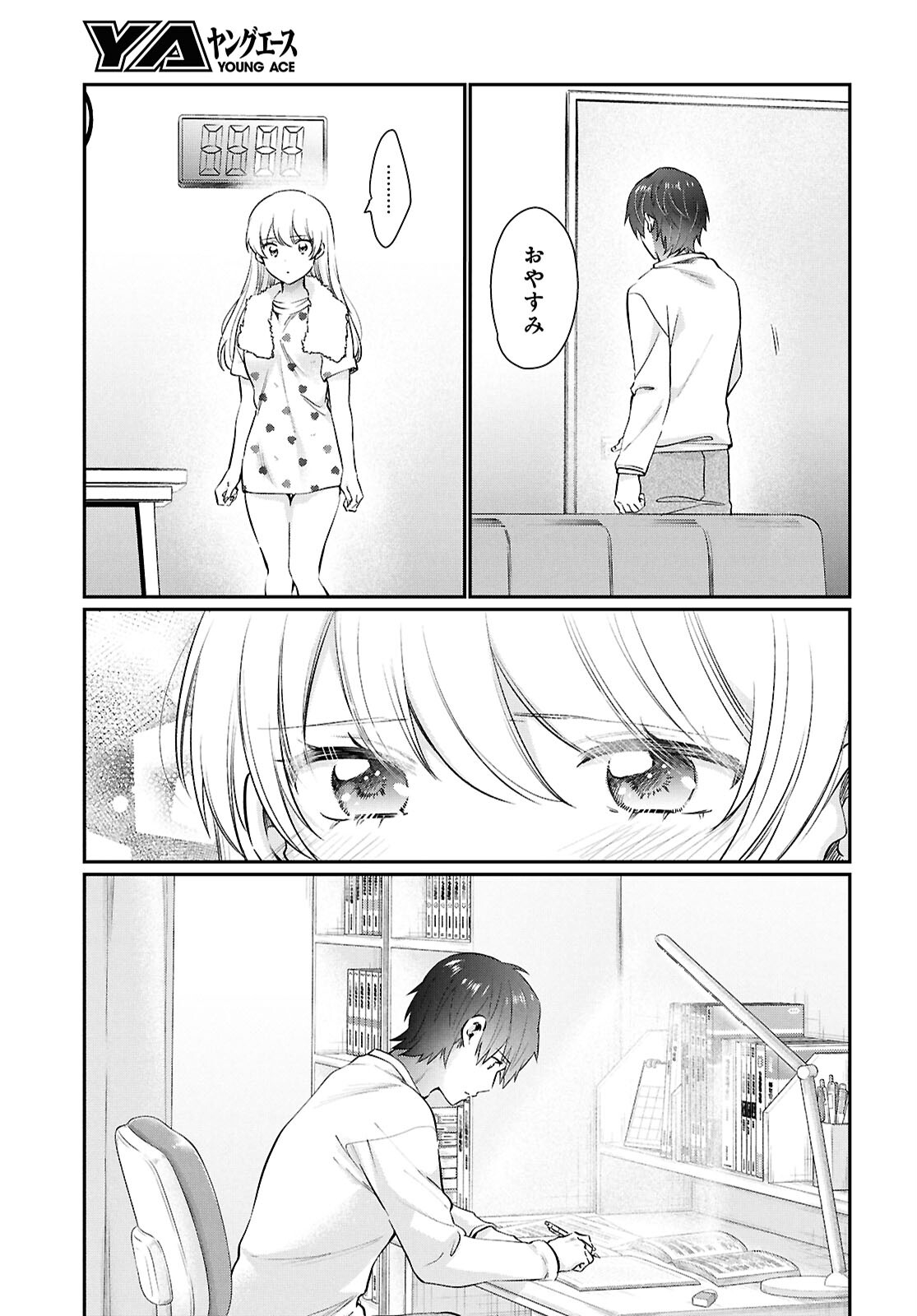 夫婦以上、恋人未満。 Chap 74 - Next Chap 75