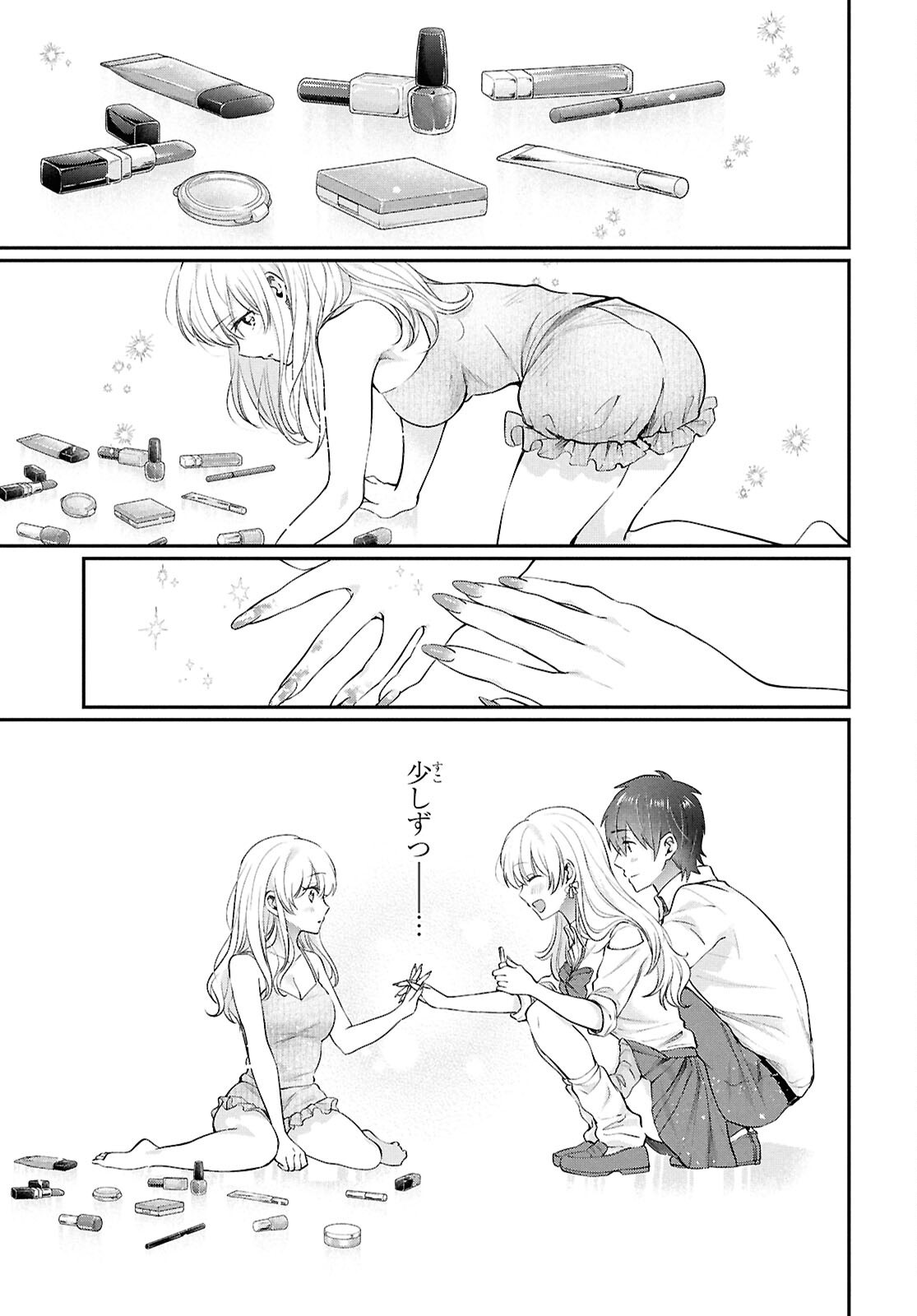 夫婦以上、恋人未満。 Chap 76 - Next Chap 77