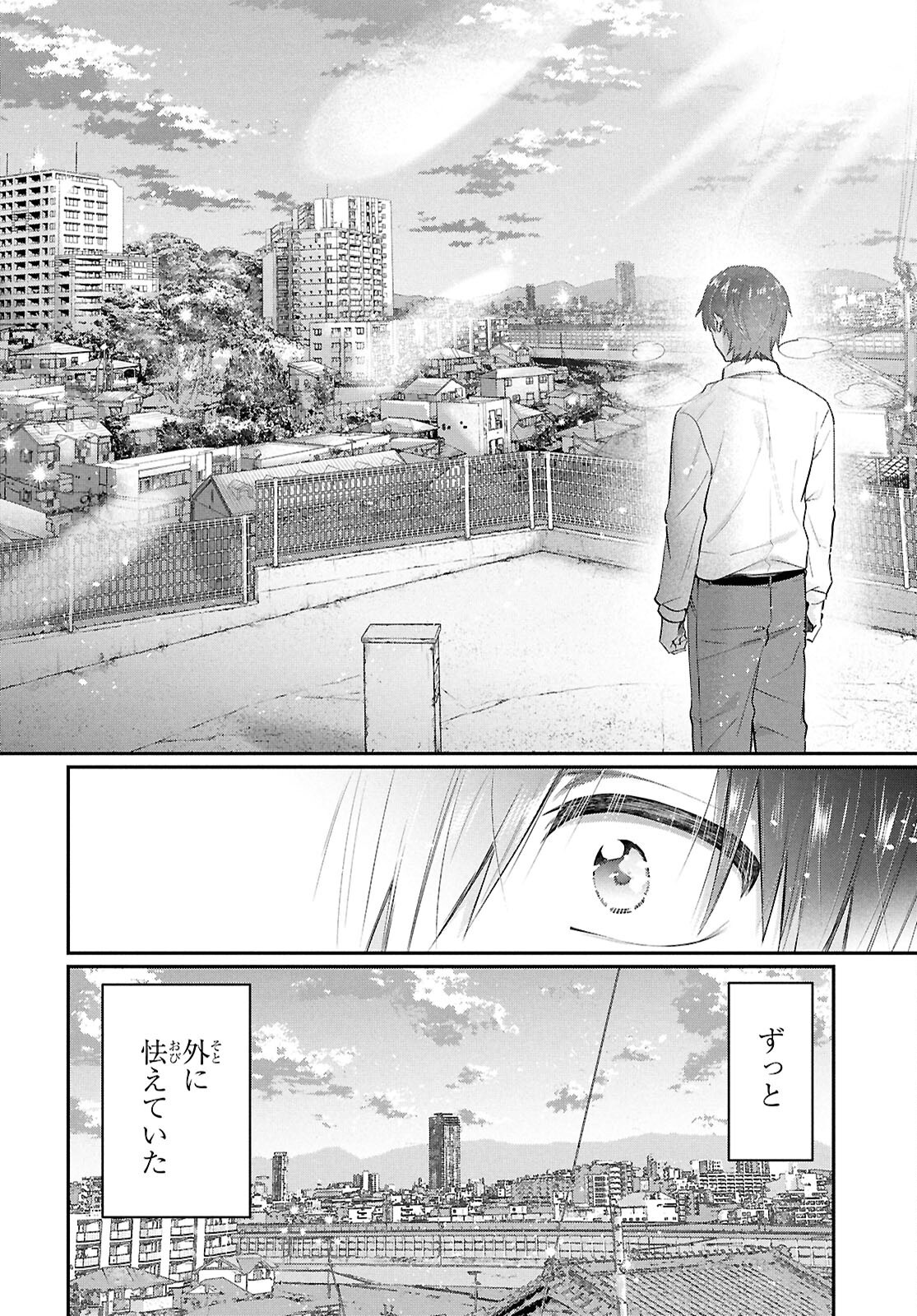 夫婦以上、恋人未満。 Chap 78 - Next Chap 79