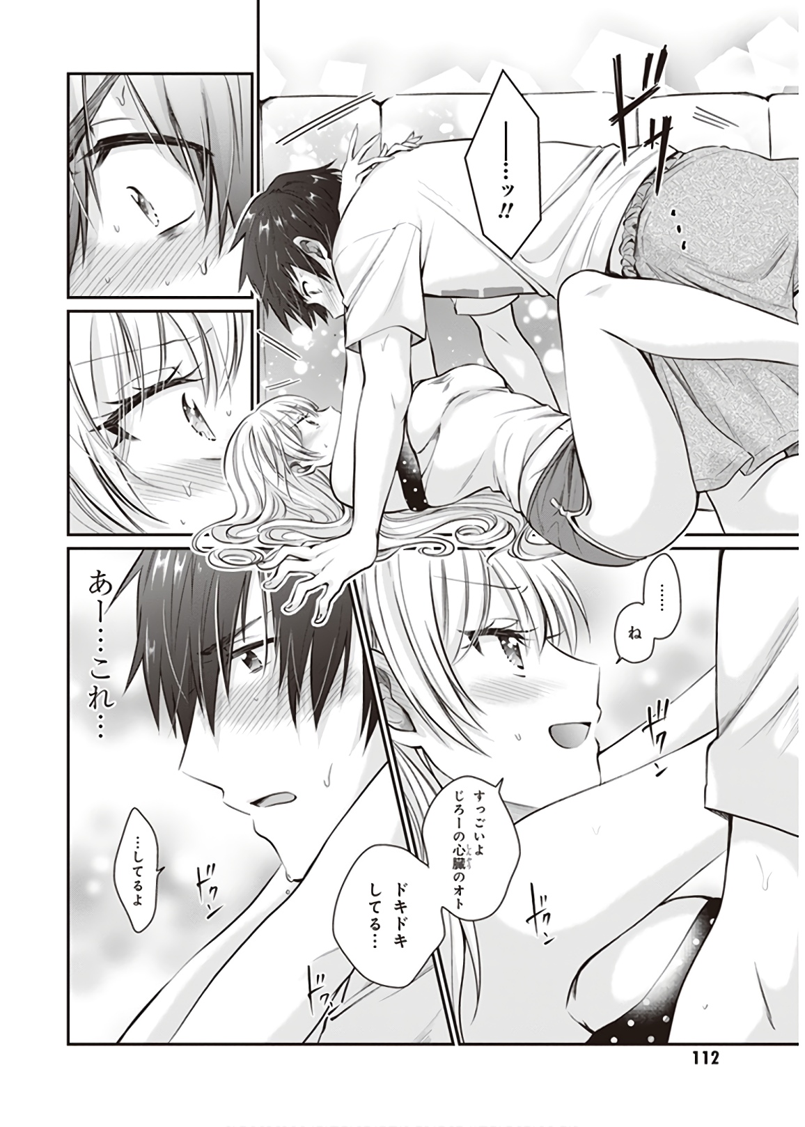 夫婦以上、恋人未満。 Chap 10 - Next Chap 11