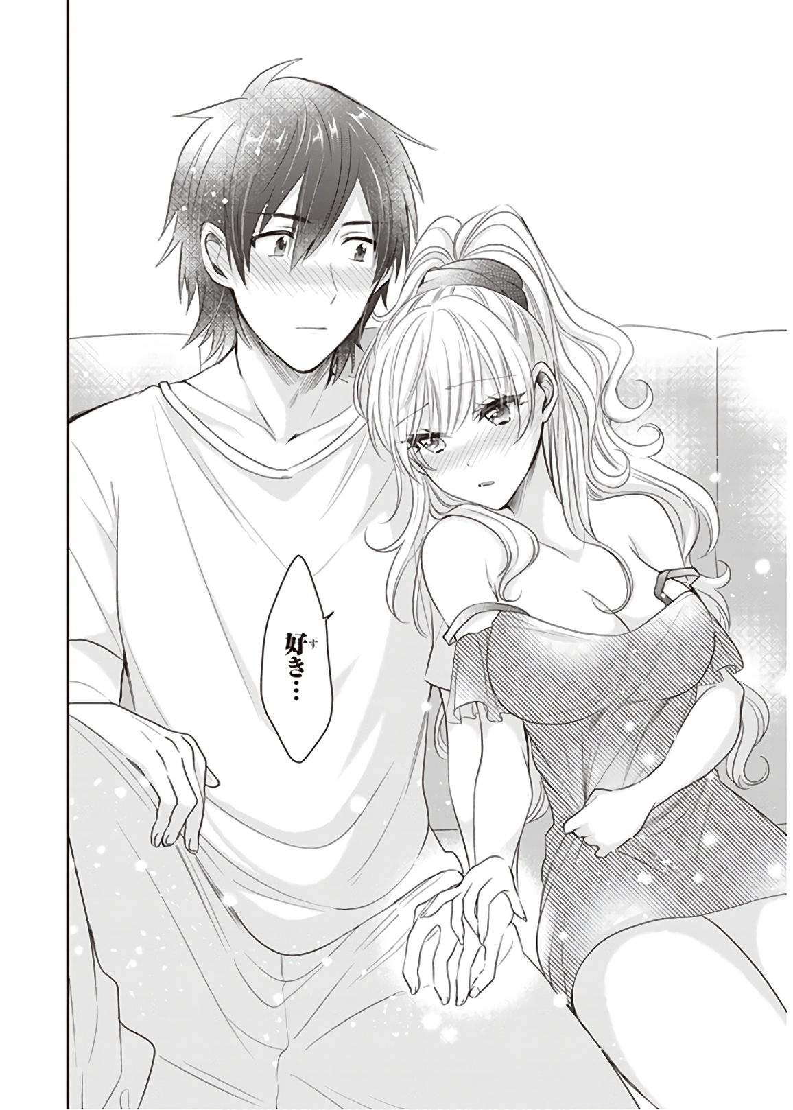 夫婦以上、恋人未満。 Chap 11 - Next Chap 12