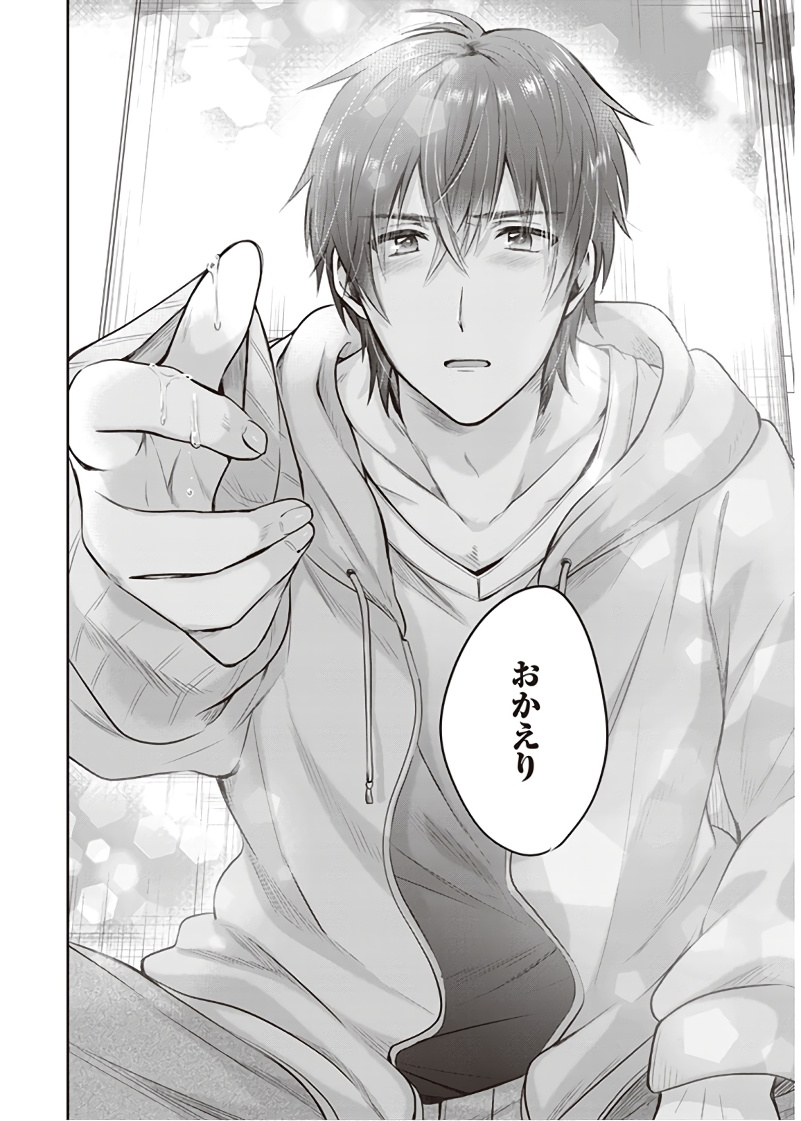 夫婦以上、恋人未満。 Chap 16 - Next Chap 17