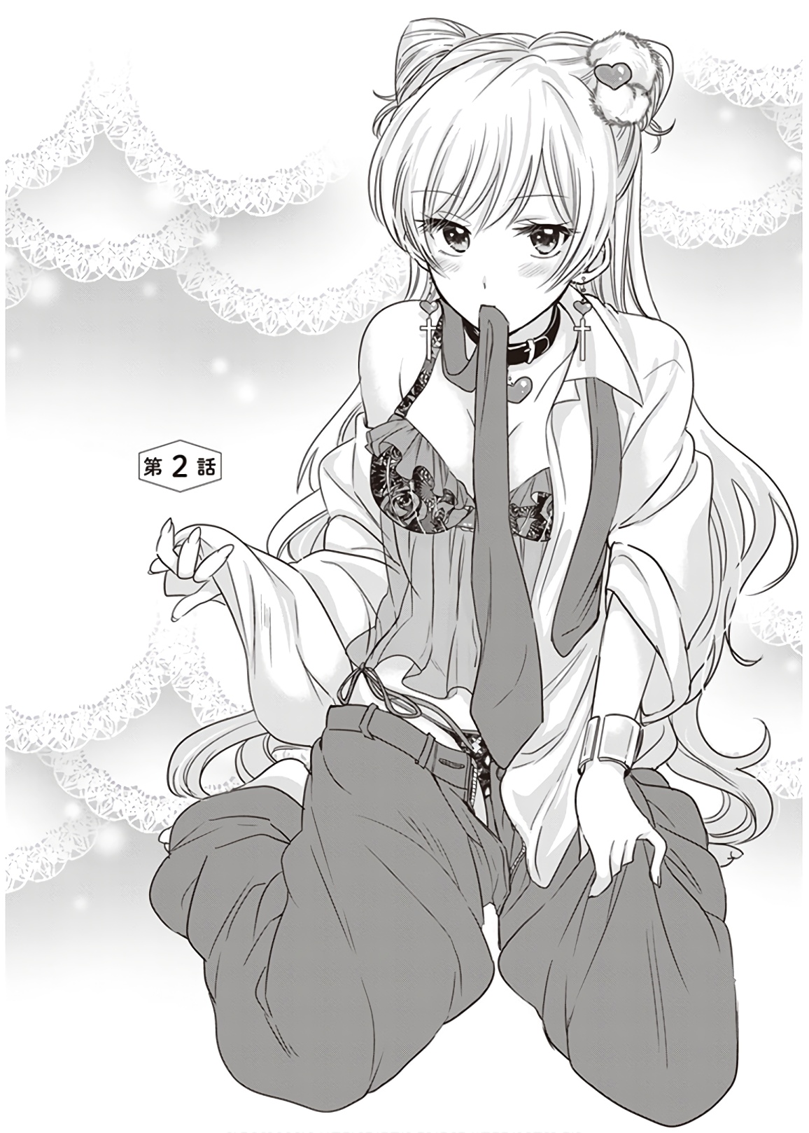 夫婦以上、恋人未満。 Chap 2 - Next Chap 3