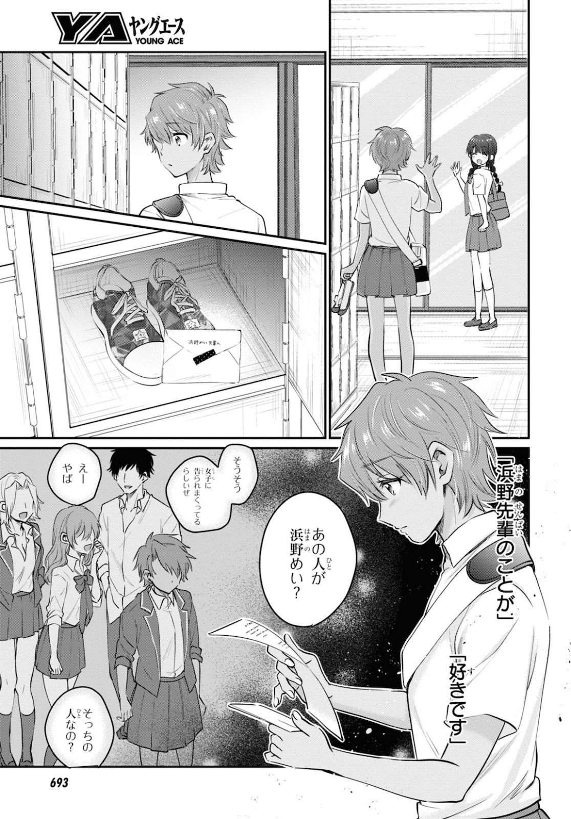 夫婦以上、恋人未満。 Chap 32 - Next Chap 33