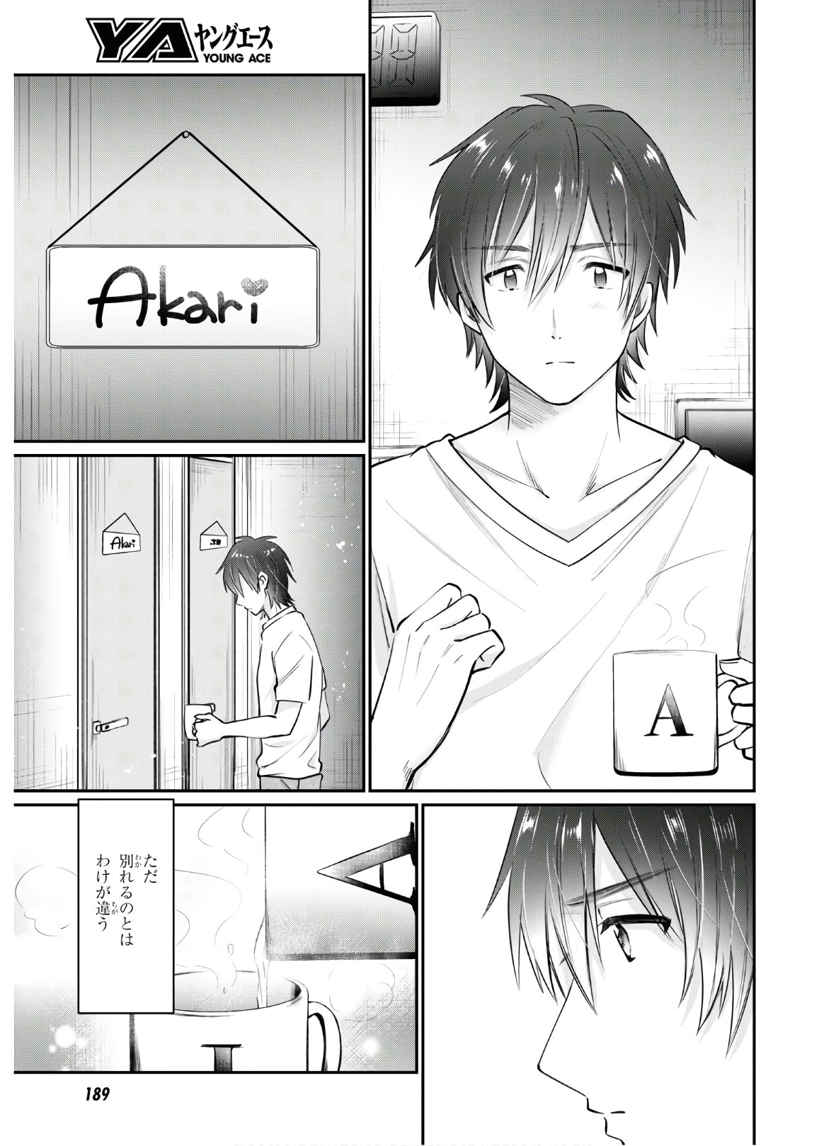 夫婦以上、恋人未満。 Chap 33 - Next Chap 34