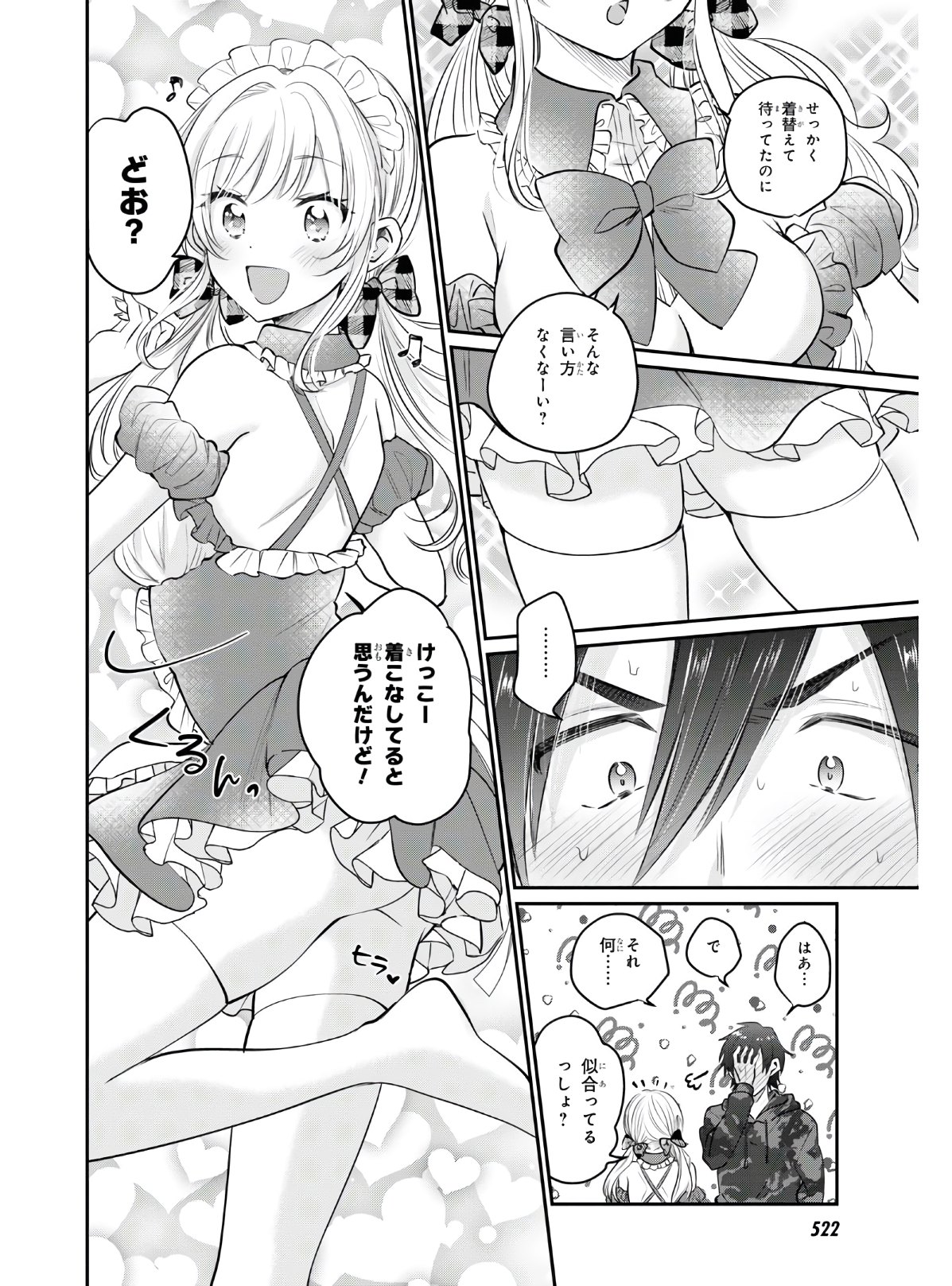夫婦以上、恋人未満。 Chap 35 - Next Chap 36