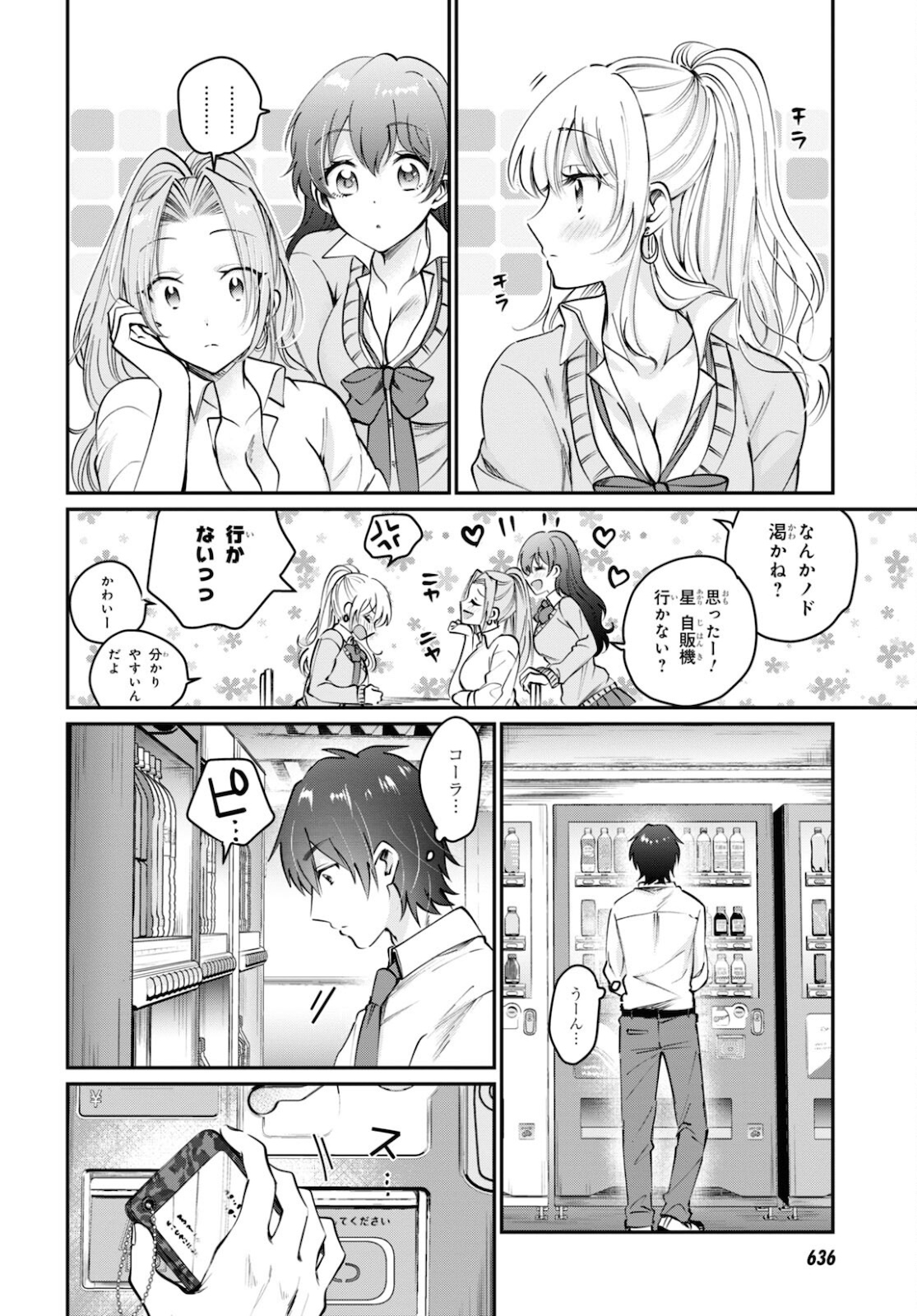 夫婦以上、恋人未満。 Chap 37 - Next Chap 38