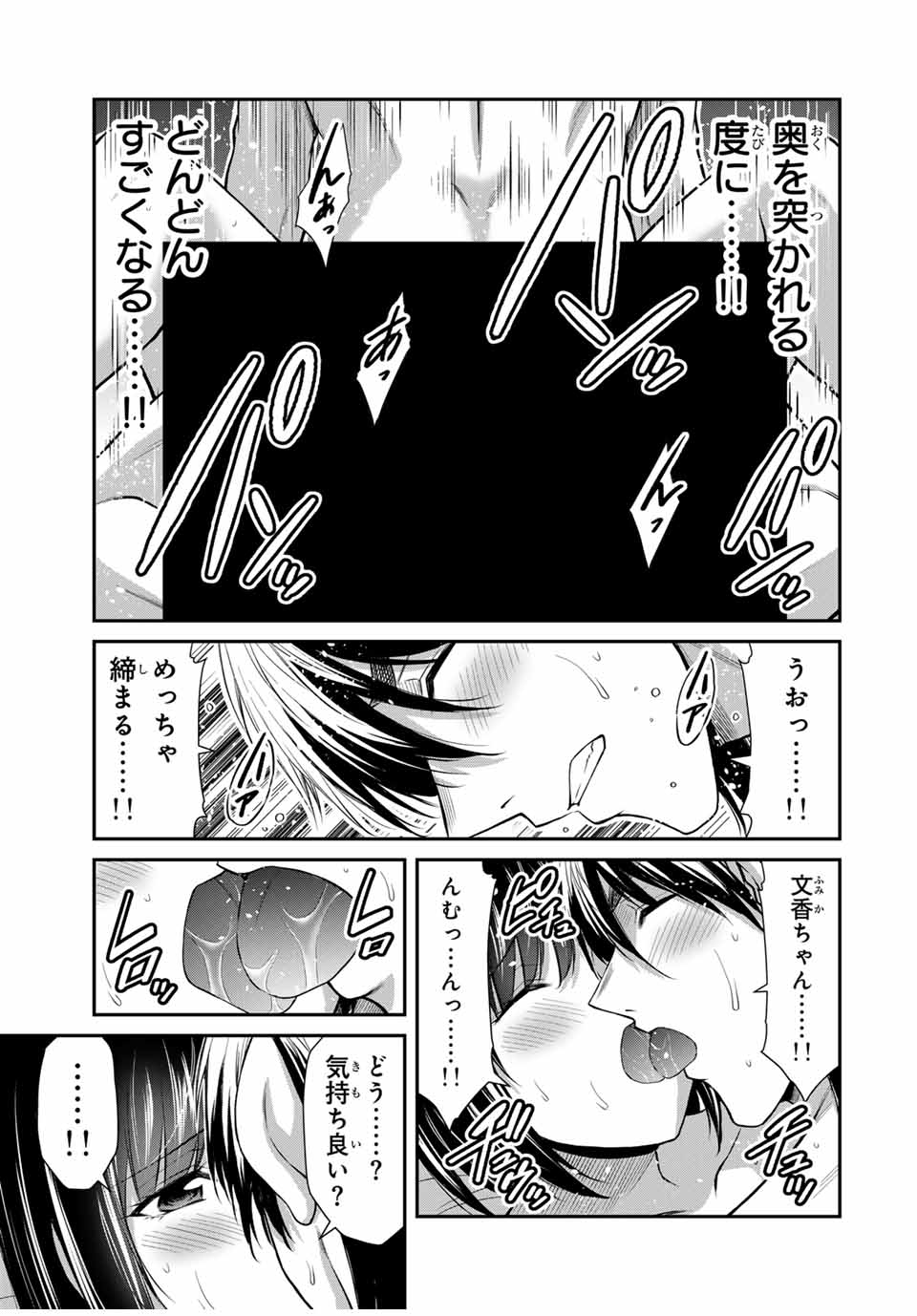 ギルティサークル Chap 140 - Next Chap 141