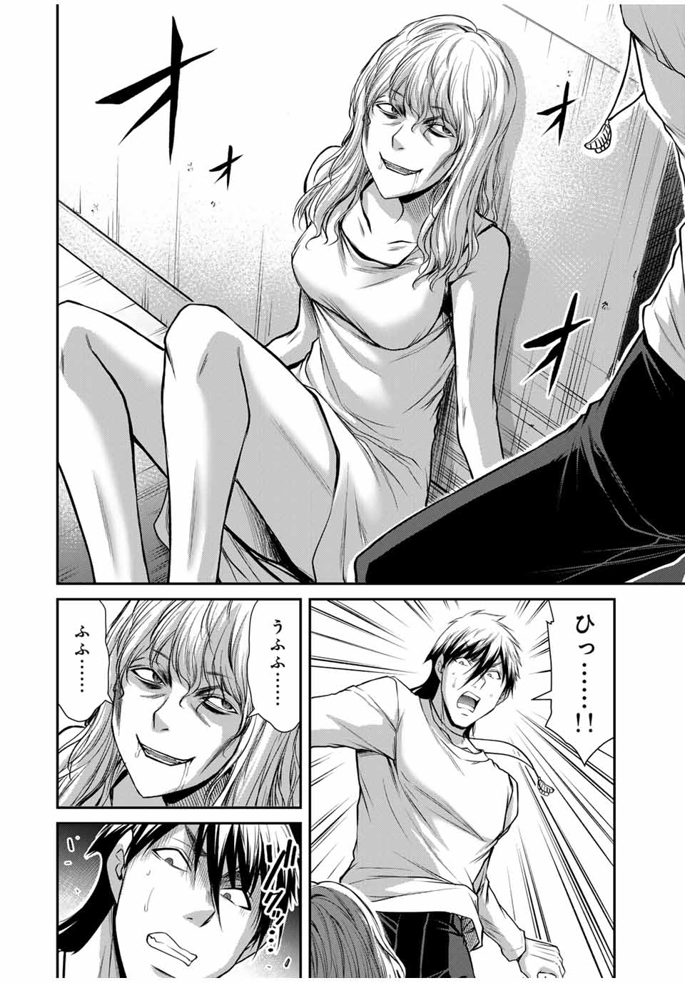 ギルティサークル Chap 180 - Next Chap 181