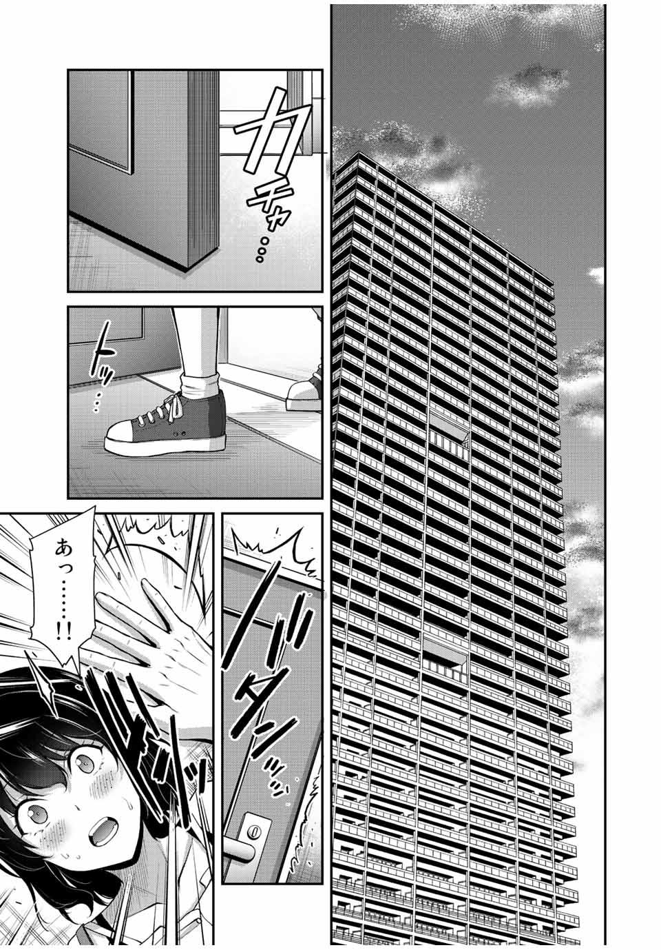 ギルティサークル Chap 48 - Next Chap 49