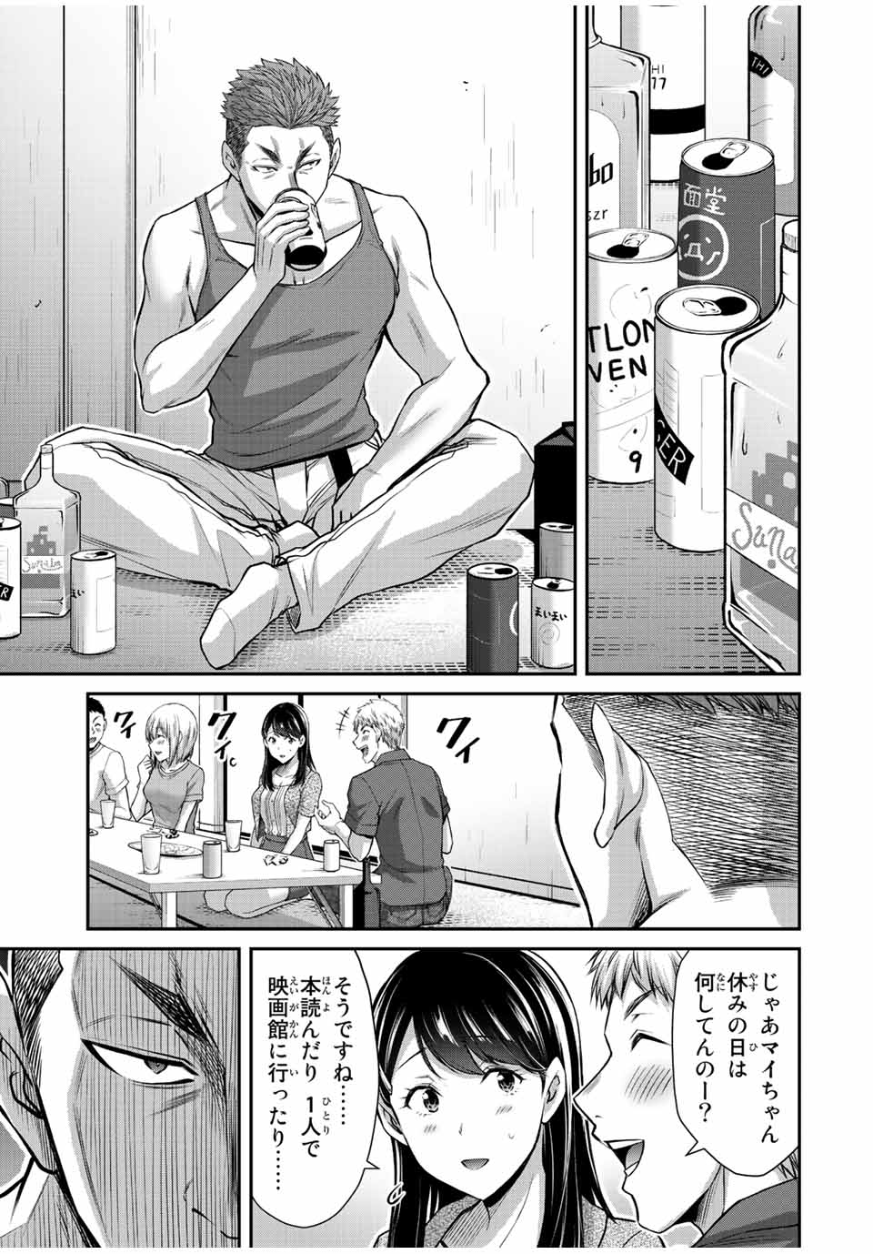 ギルティサークル Chap 56 - Next Chap 57