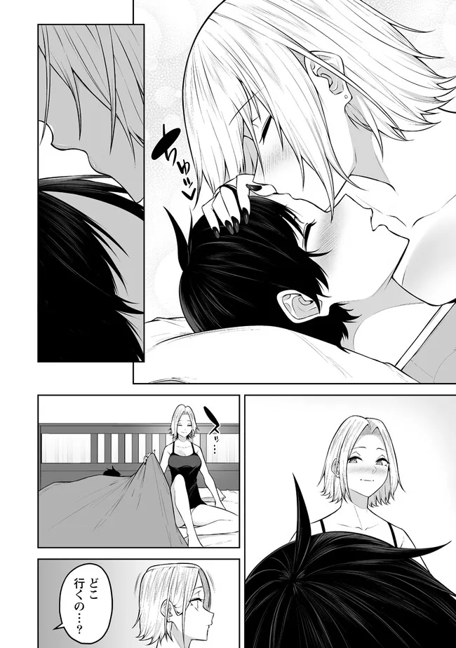 今泉ん家はどうやらギャルの溜まり場になってるらしい~DEEP~ Chap 19.2 - Next Chap 20.2