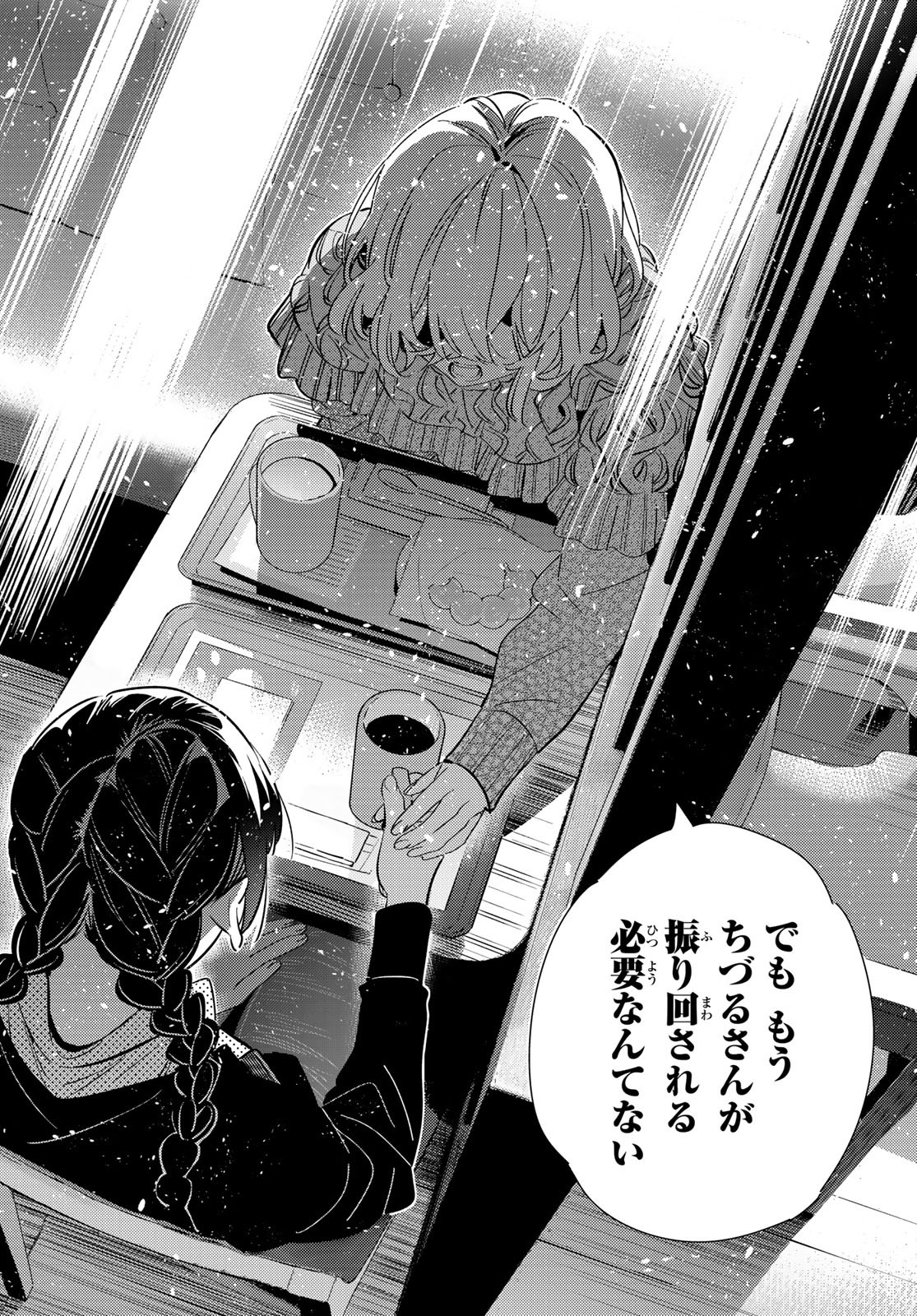 彼女、お借りします Chap 183 - Next Chap 184