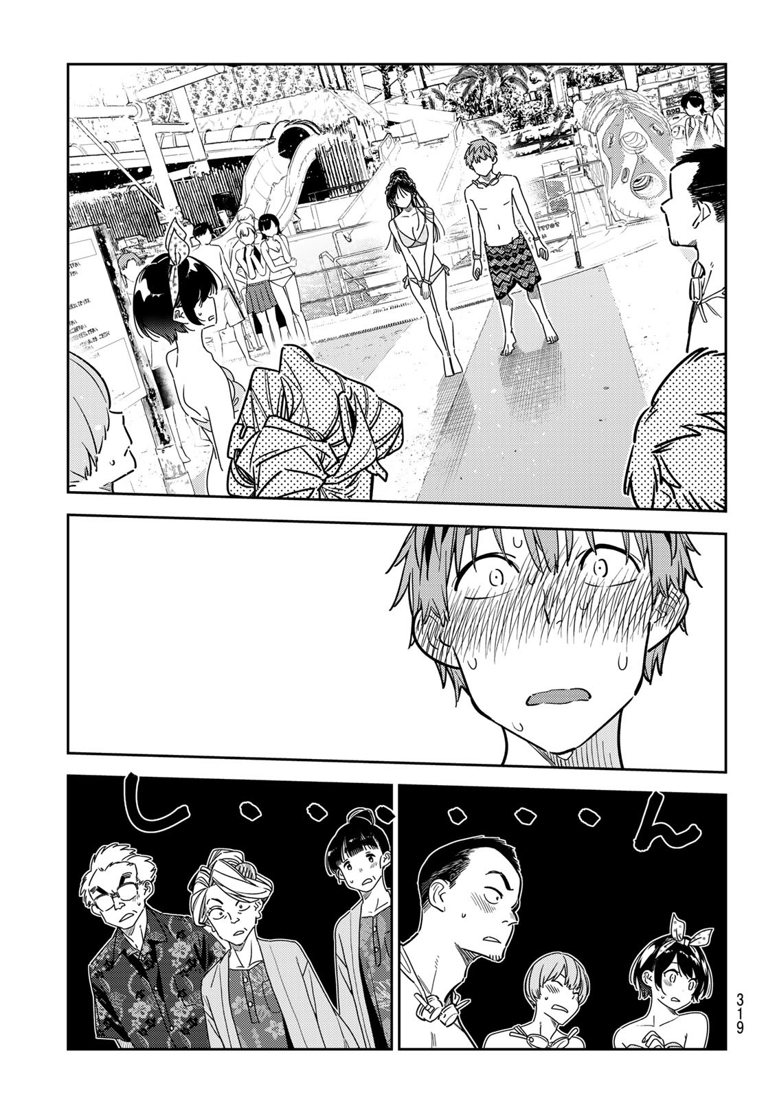 彼女、お借りします Chap 227 - Next Chap 228
