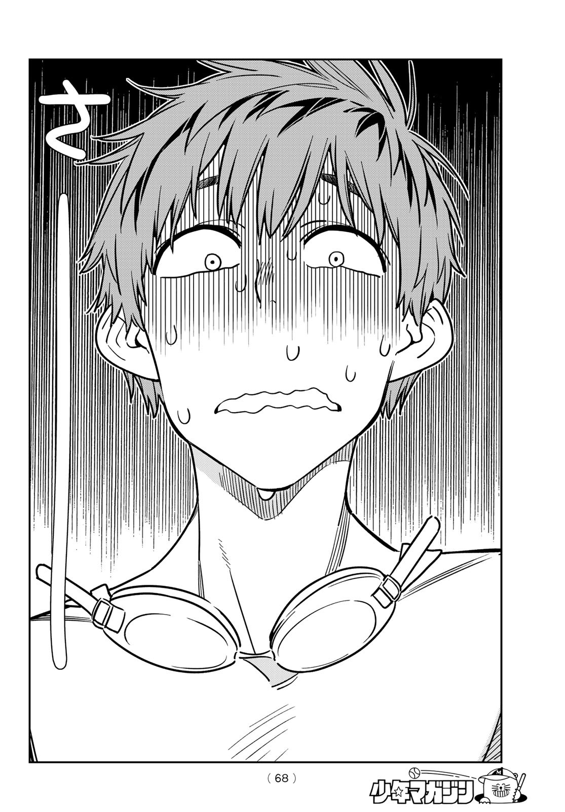彼女、お借りします Chap 225 - Next Chap 226
