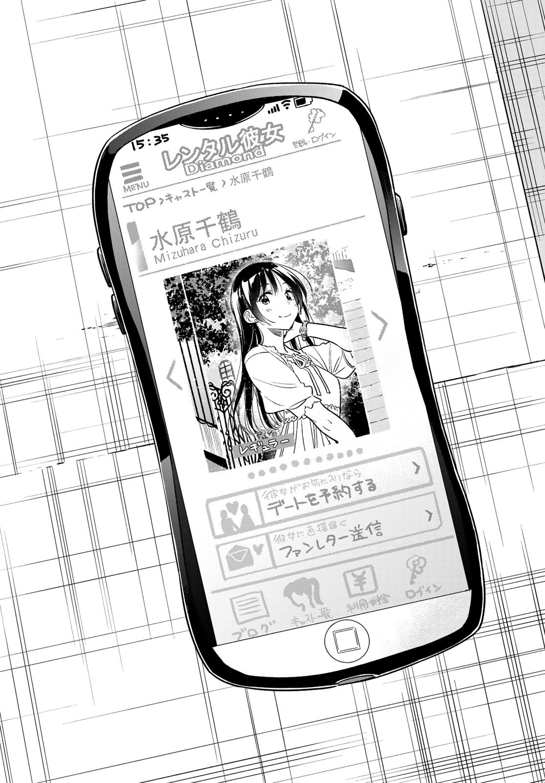 彼女、お借りします Chap 220 - Next Chap 221