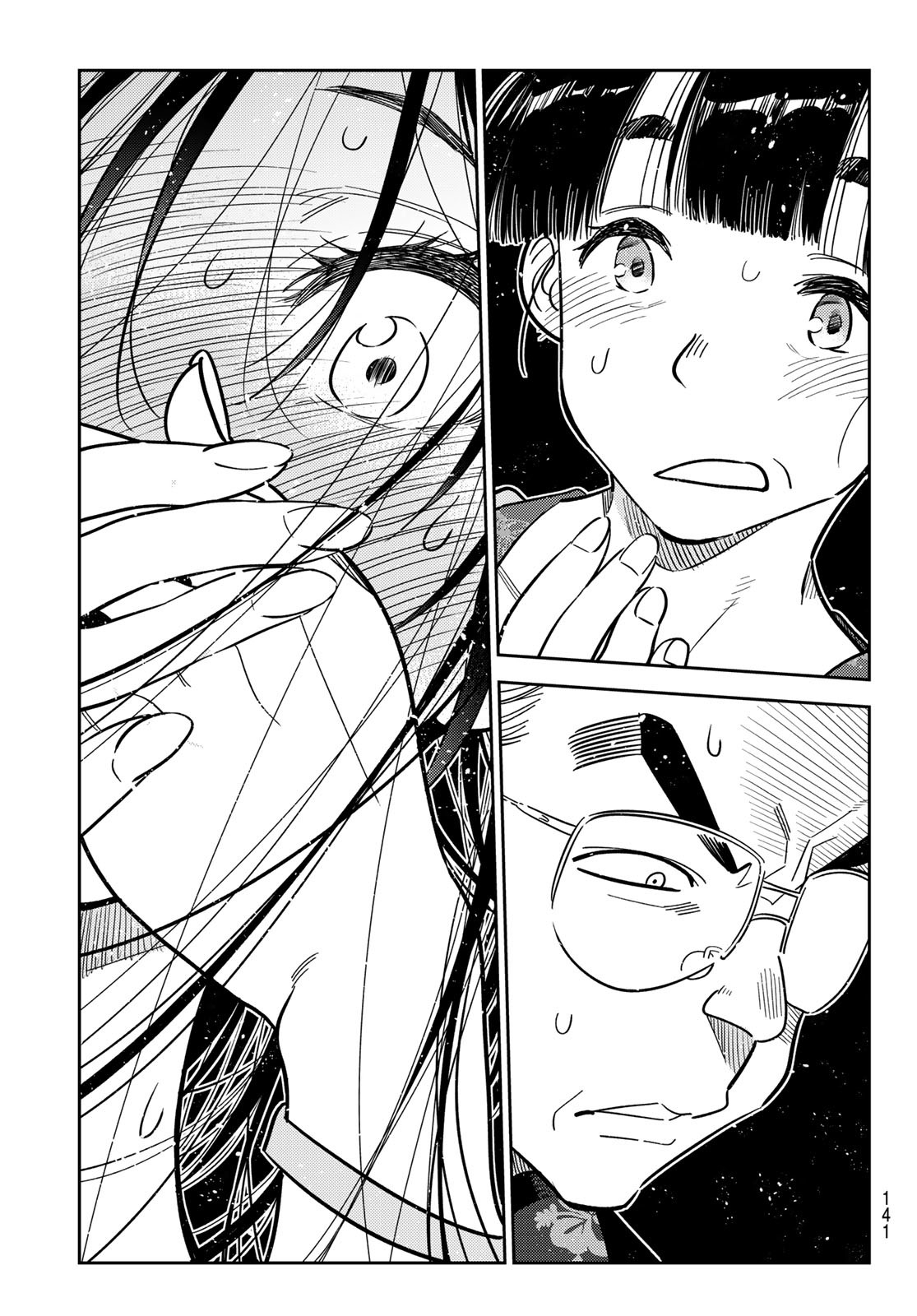 彼女、お借りします Chap 221 - Next Chap 222