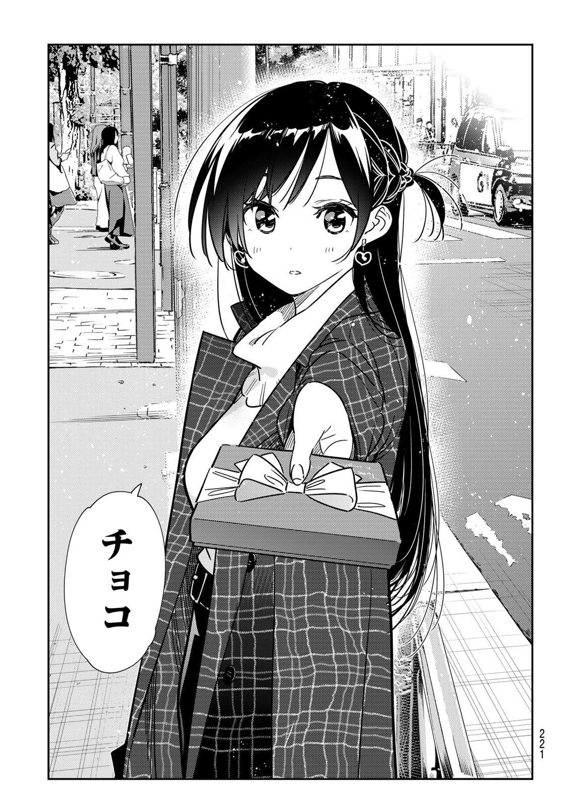 彼女、お借りします Chap 238 - Next Chap 239