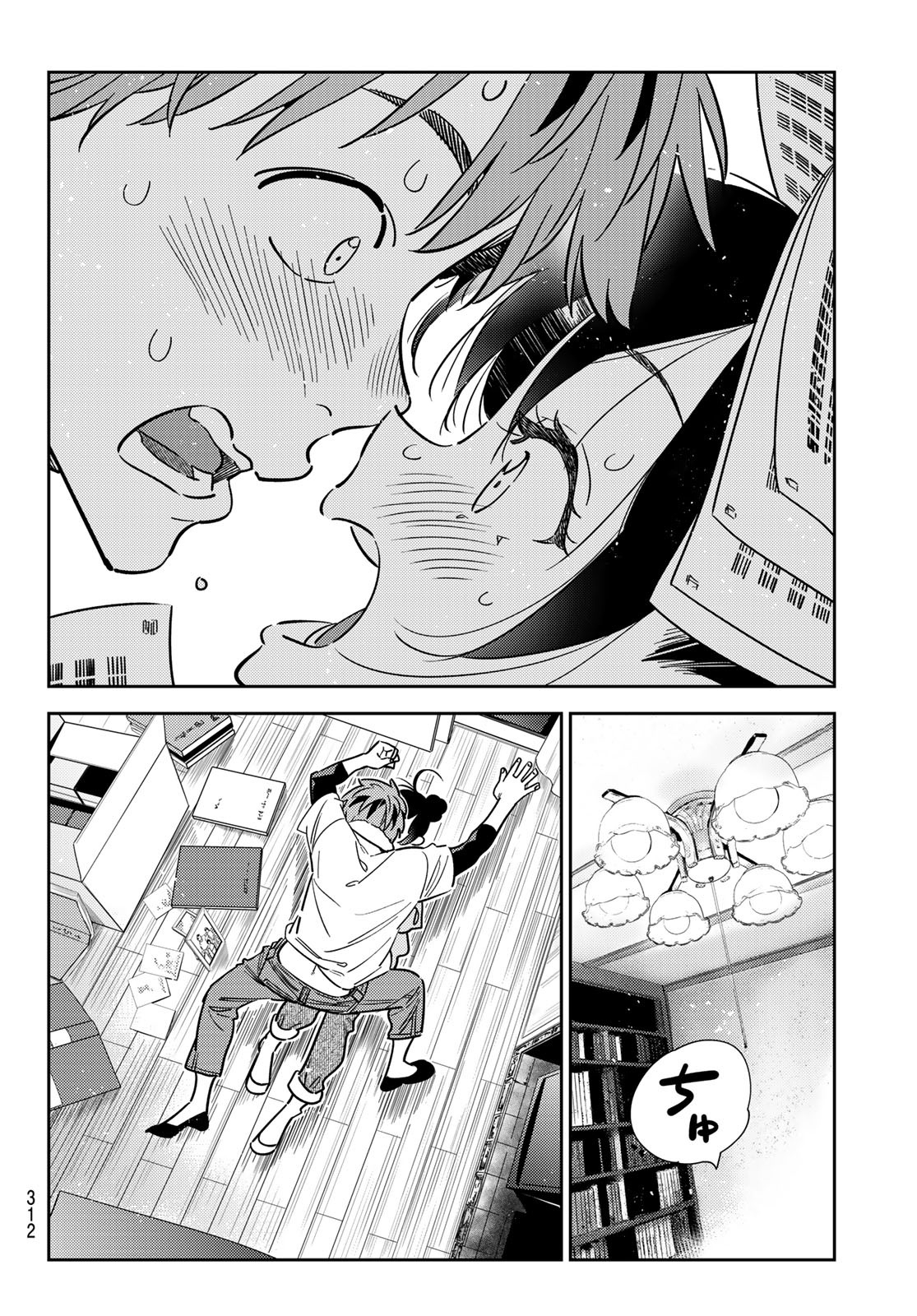 彼女、お借りします Chap 247 - Next Chap 248