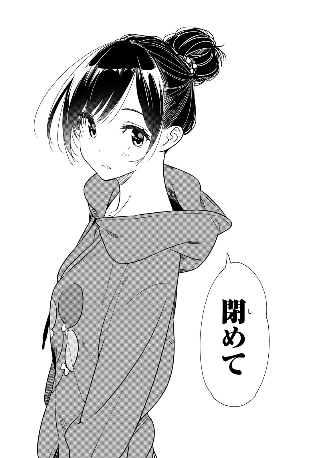 彼女、お借りします Chap 240 - Next Chap 241