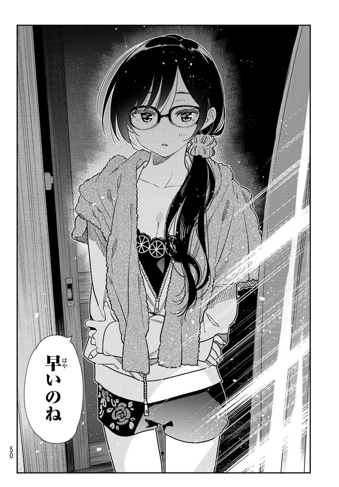 彼女、お借りします Chap 257 - Next Chap 258