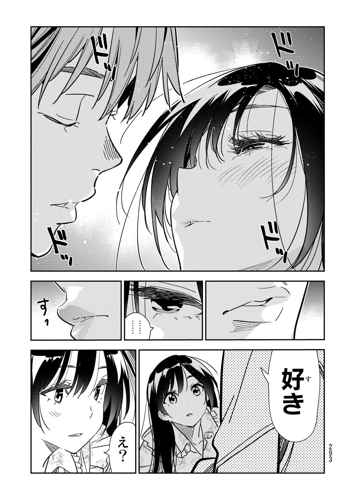 彼女、お借りします Chap 254 - Next Chap 255