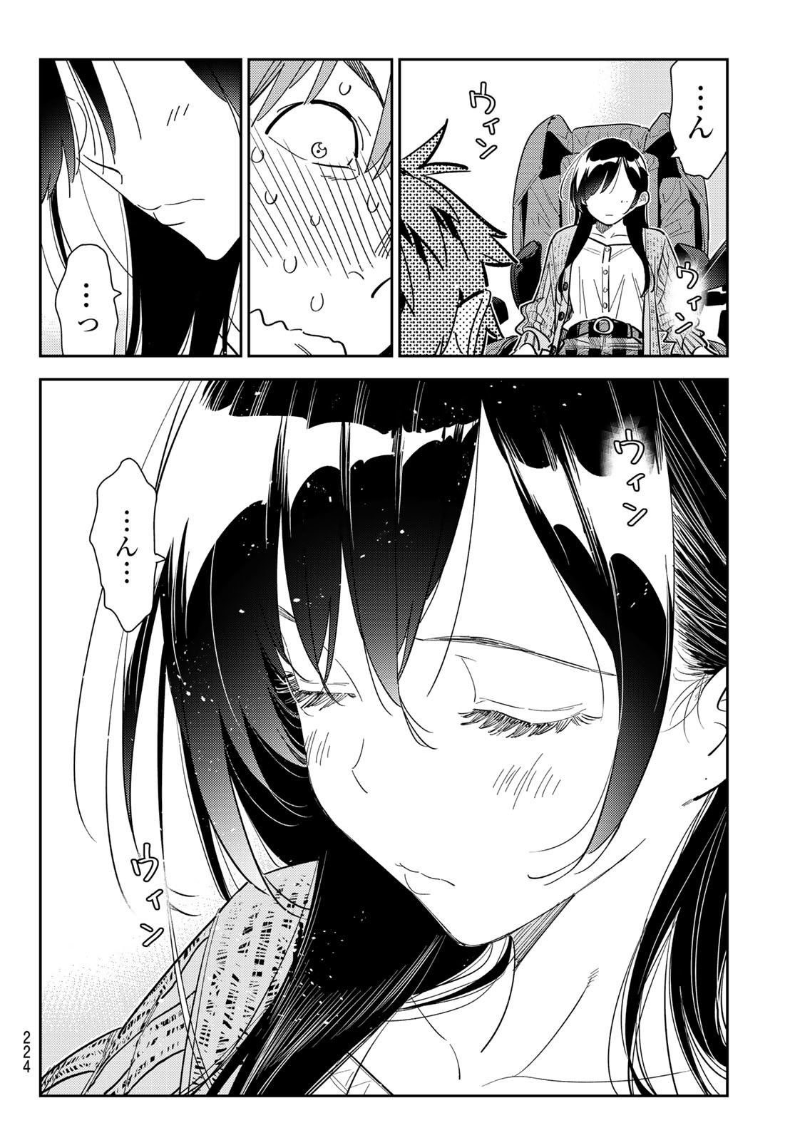 彼女、お借りします Chap 279 - Next Chap 280