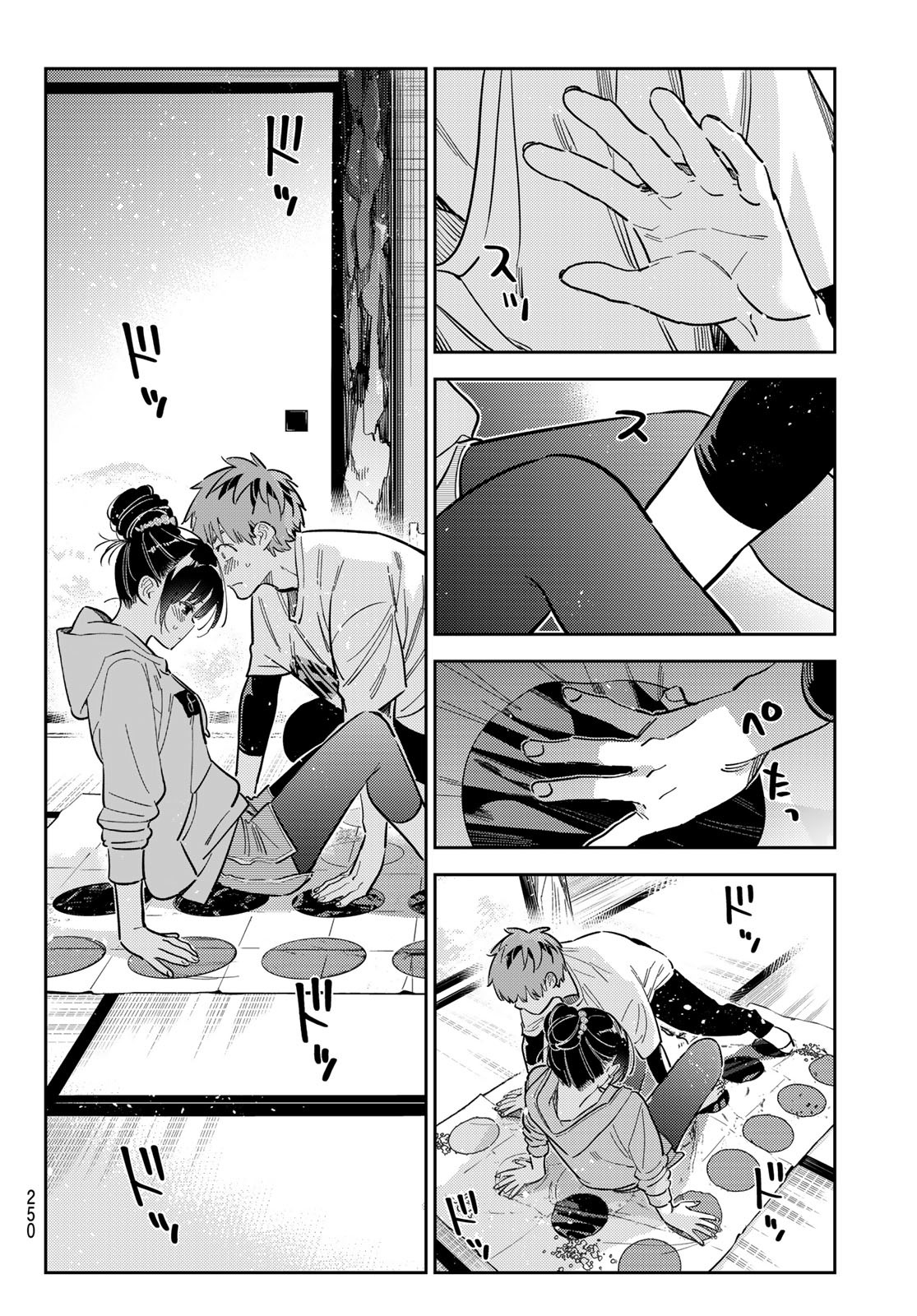 彼女、お借りします Chap 286 - Next Chap 287