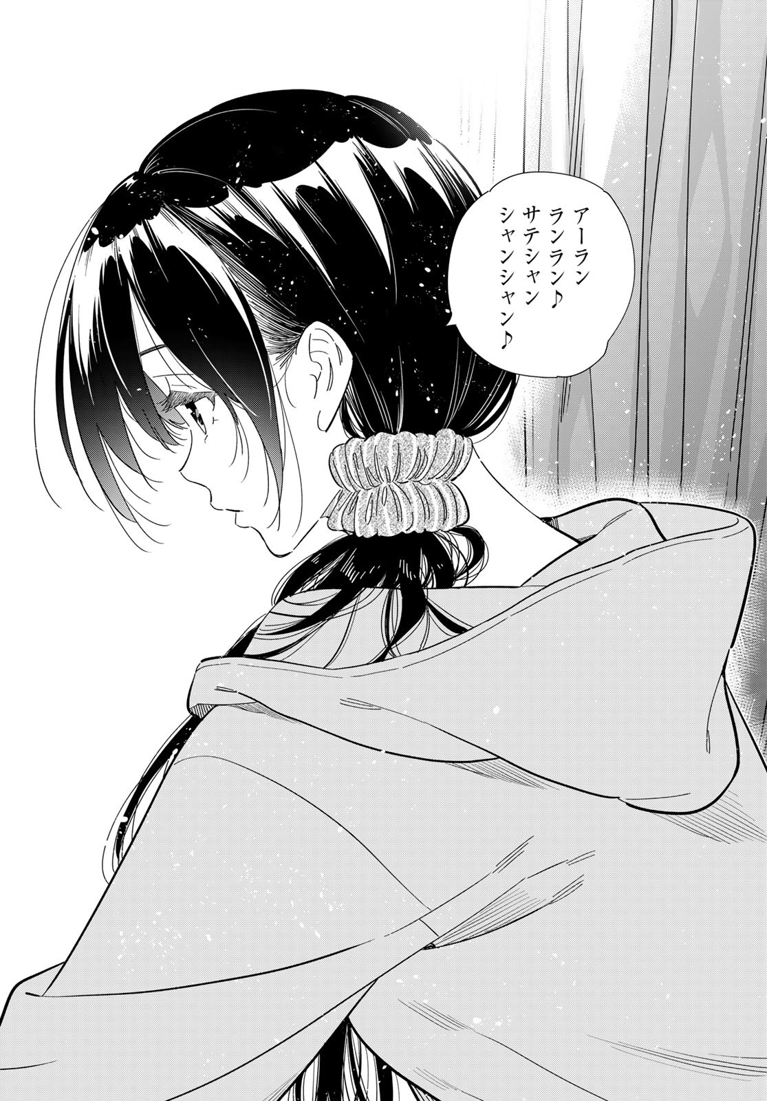 彼女、お借りします Chap 281 - Next Chap 282